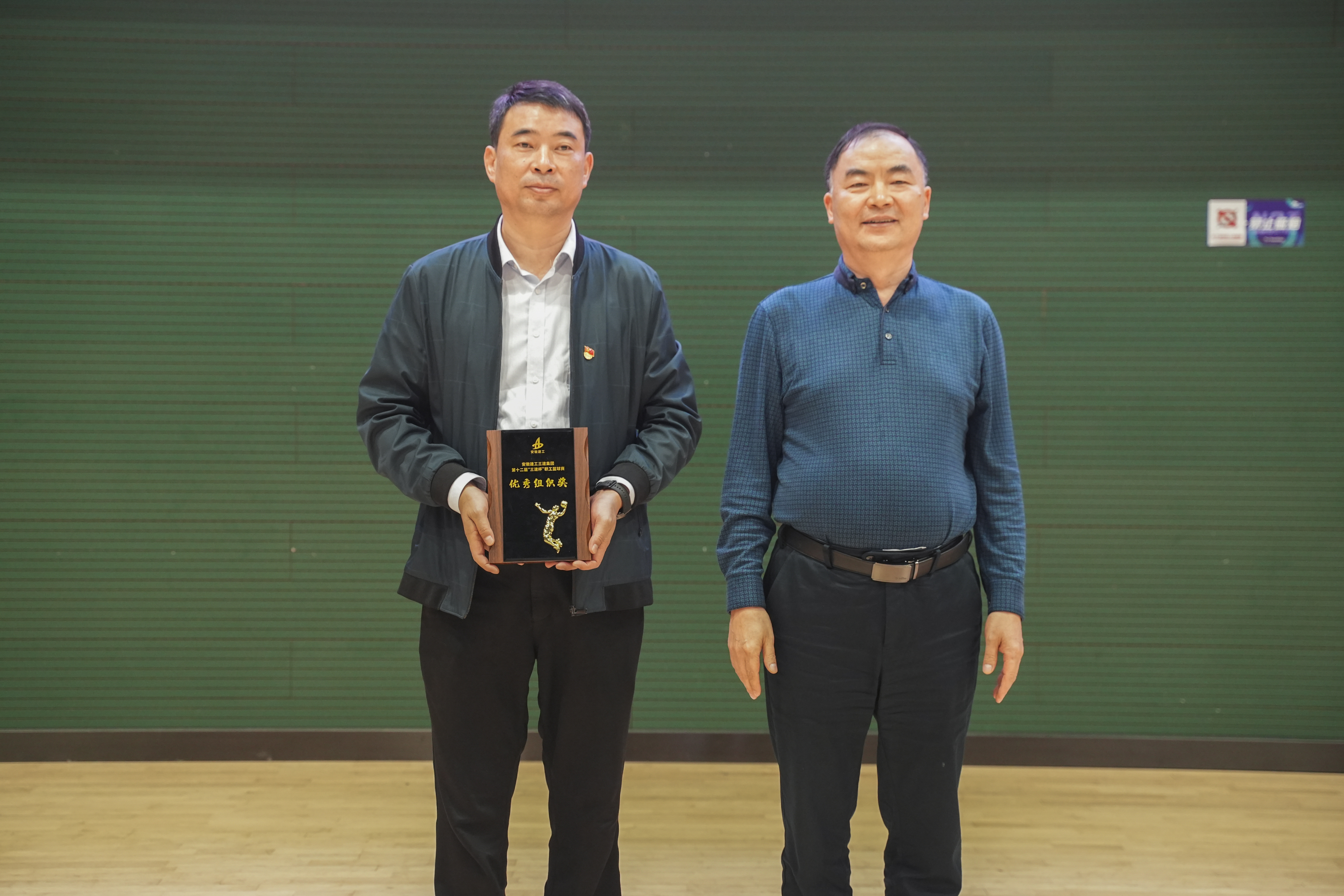 U乐国际(中国)集团