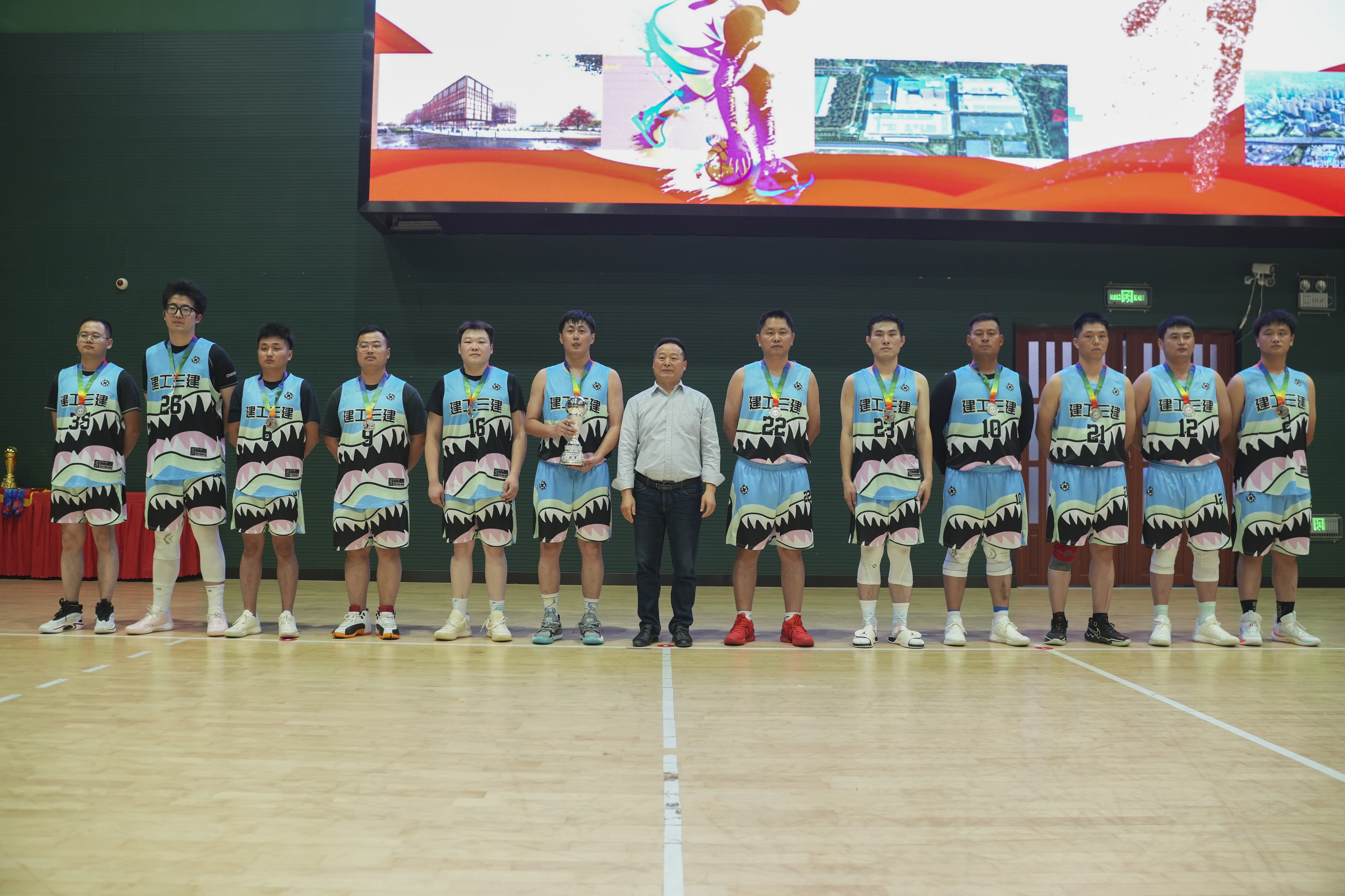 U乐国际(中国)集团