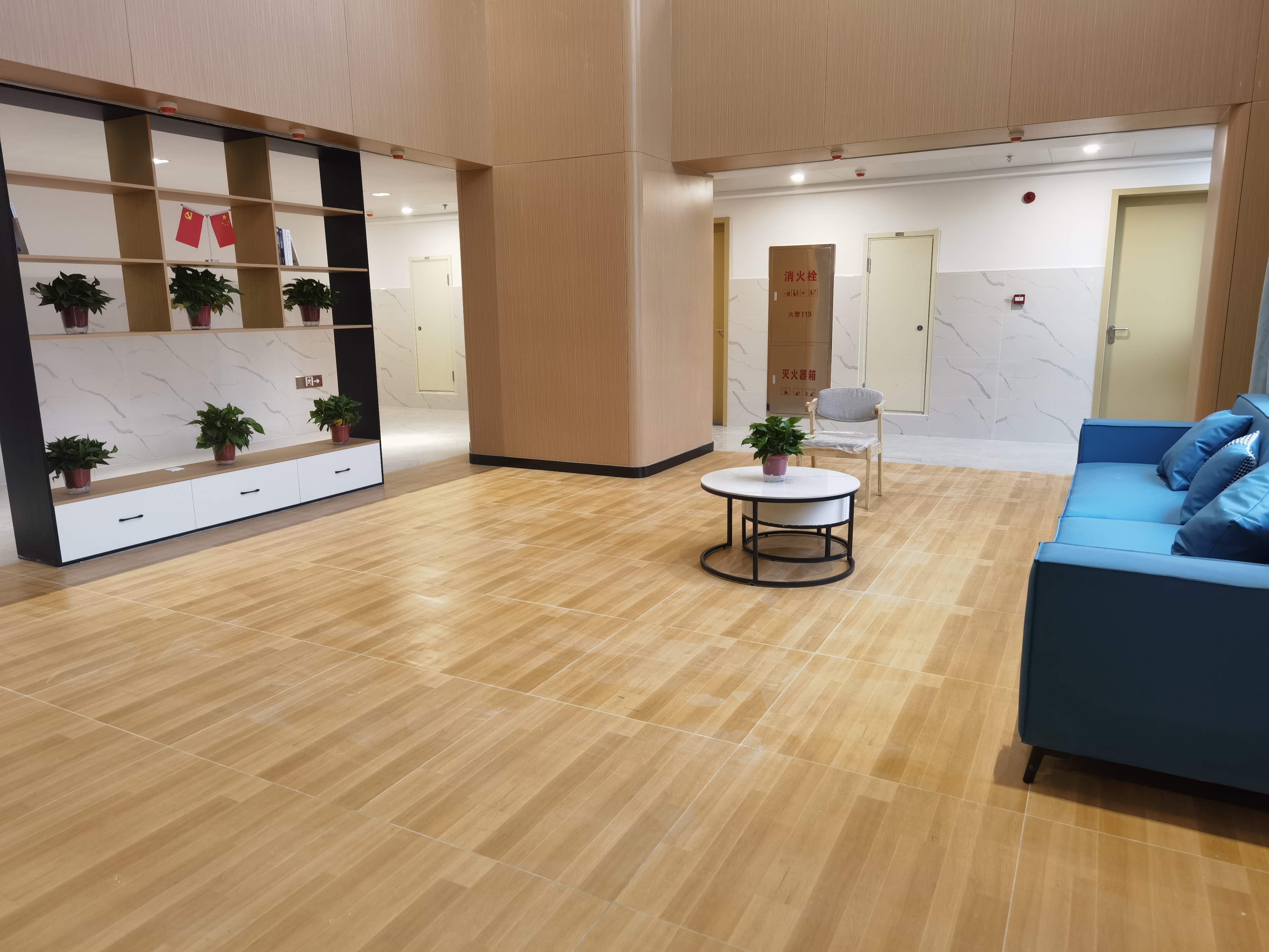 U乐国际(中国)集团