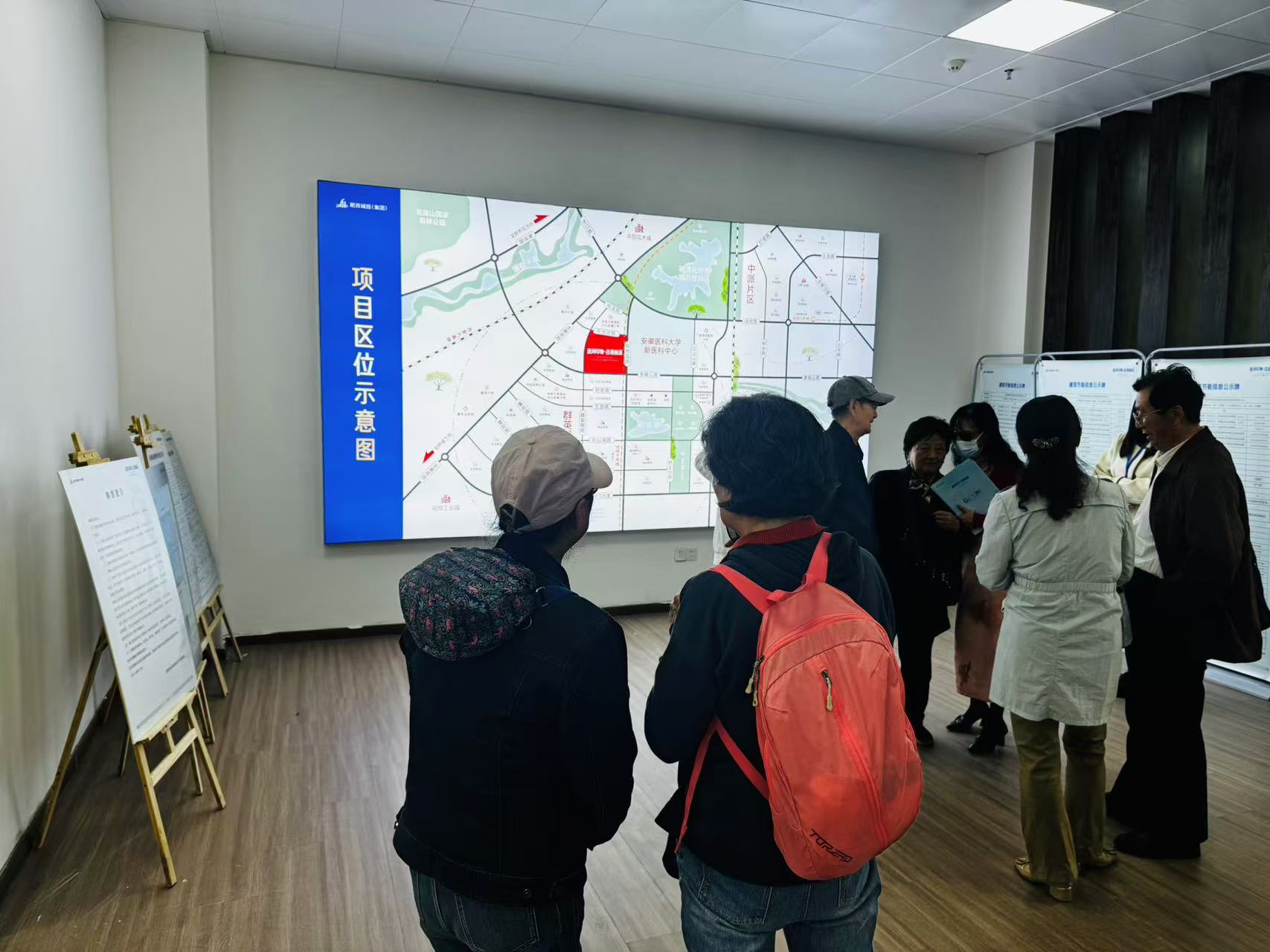 U乐国际(中国)集团