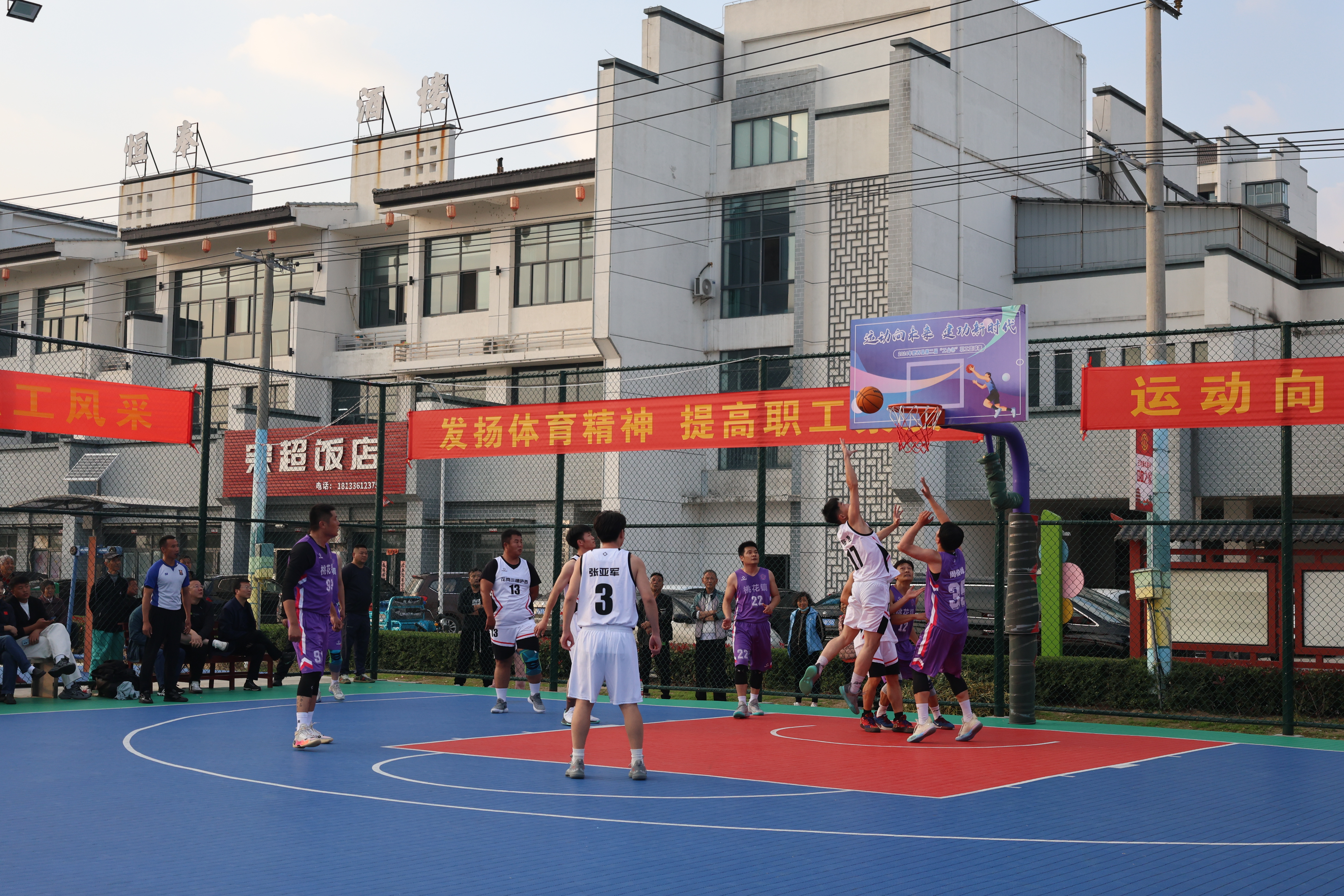 U乐国际(中国)集团