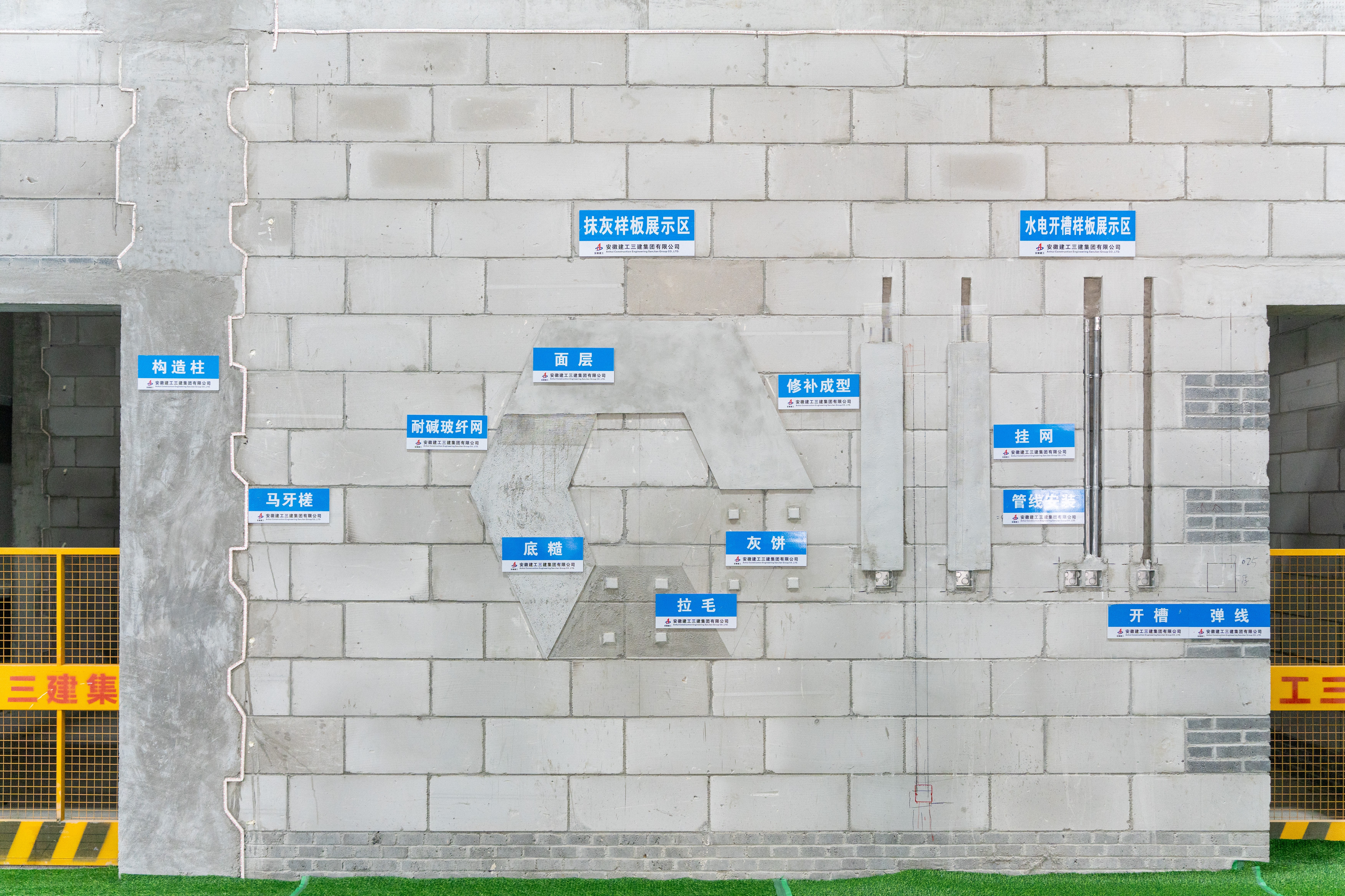 U乐国际(中国)集团