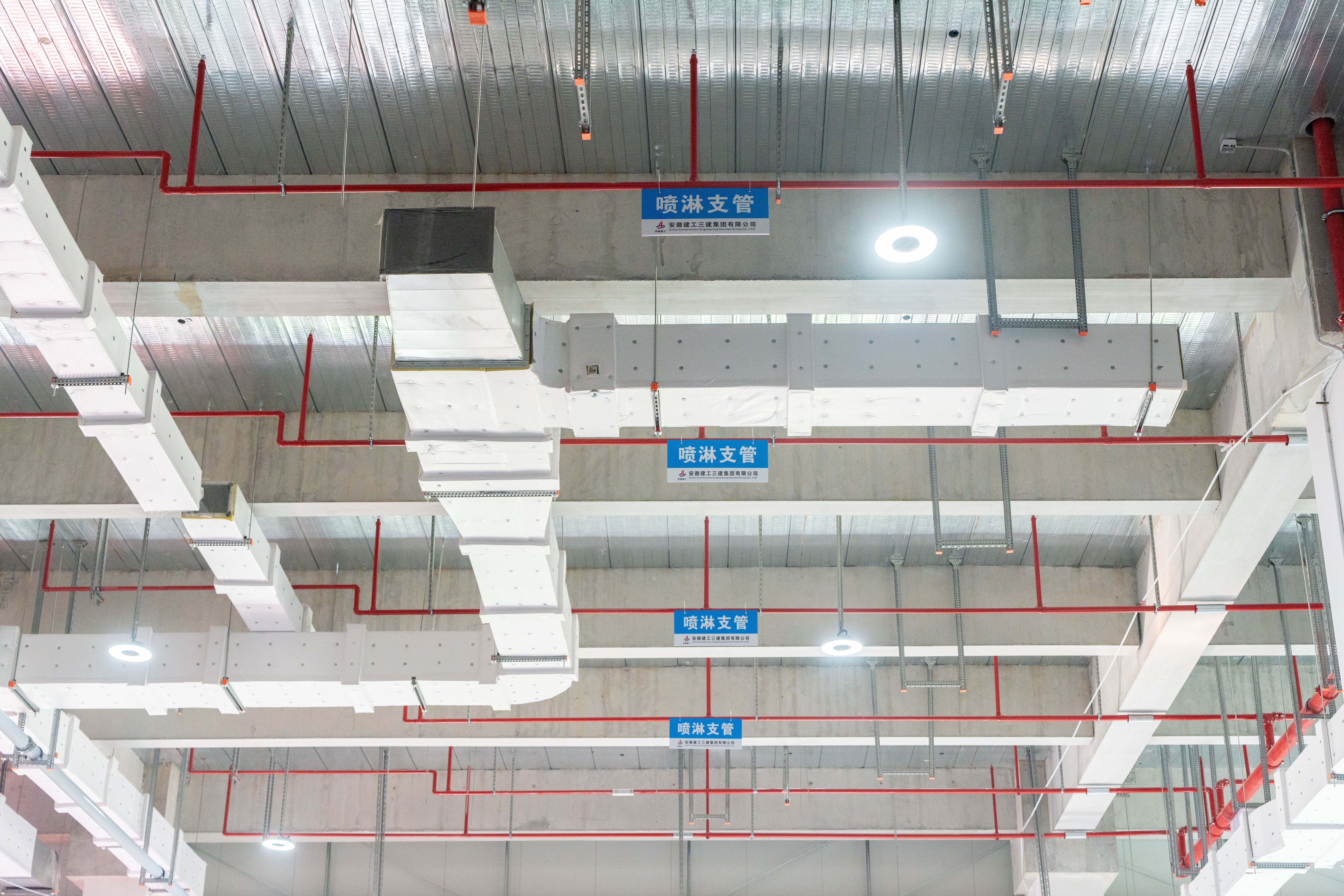 U乐国际(中国)集团