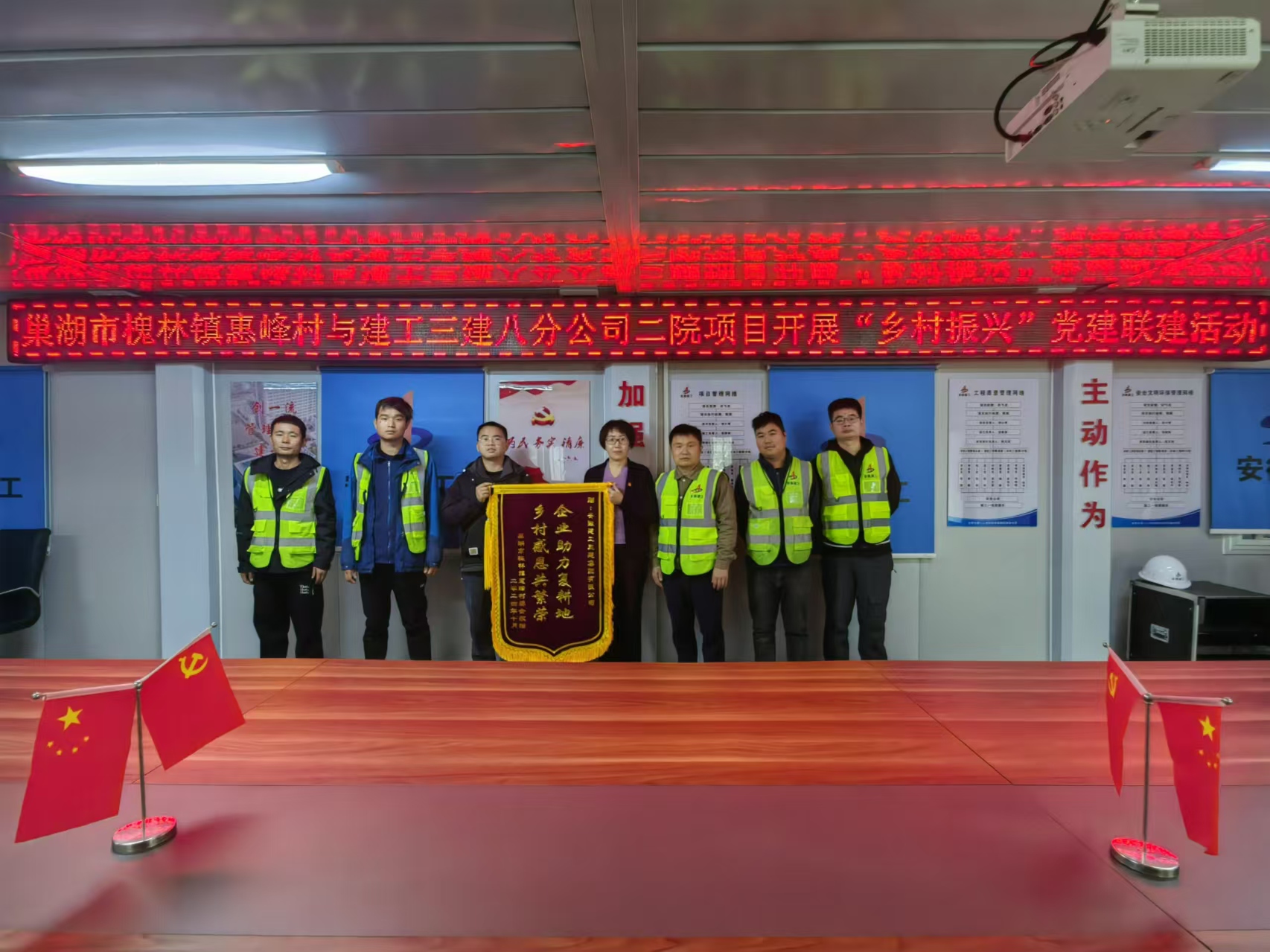 U乐国际(中国)集团