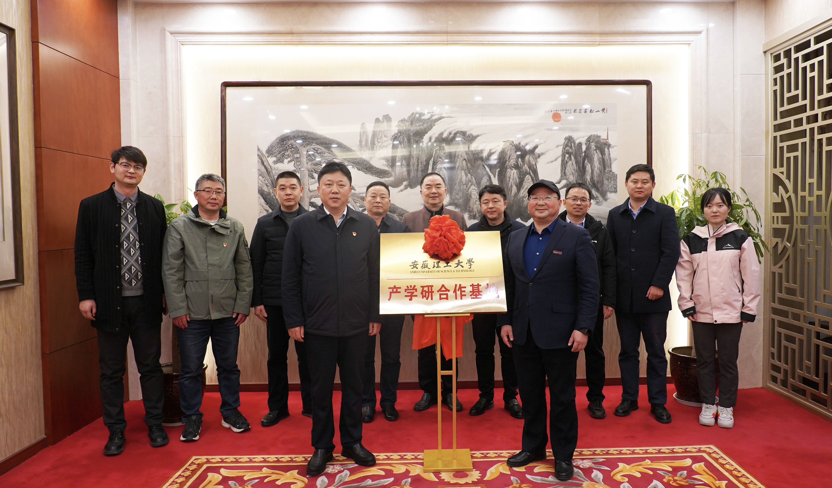 U乐国际(中国)集团