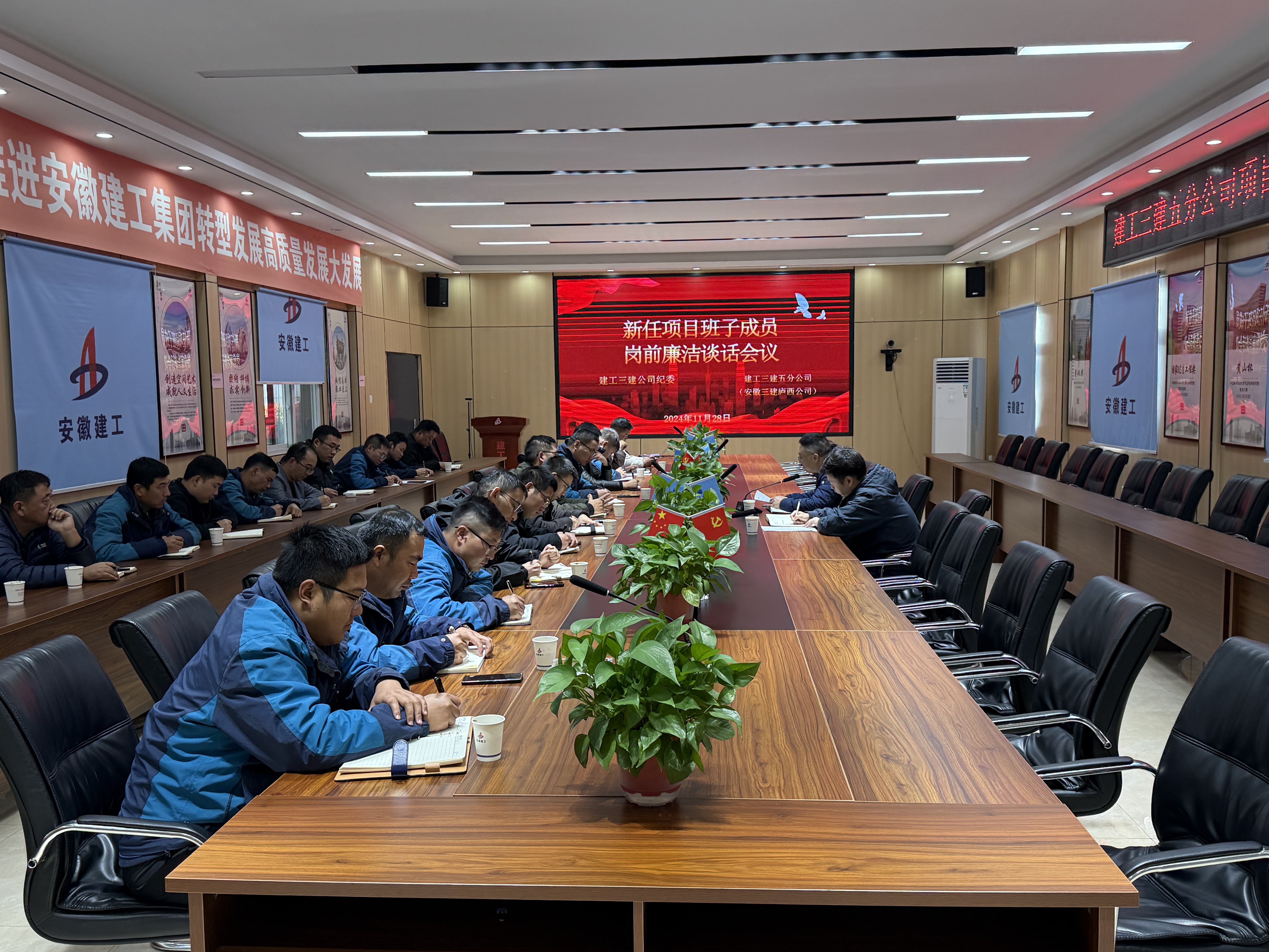 U乐国际(中国)集团