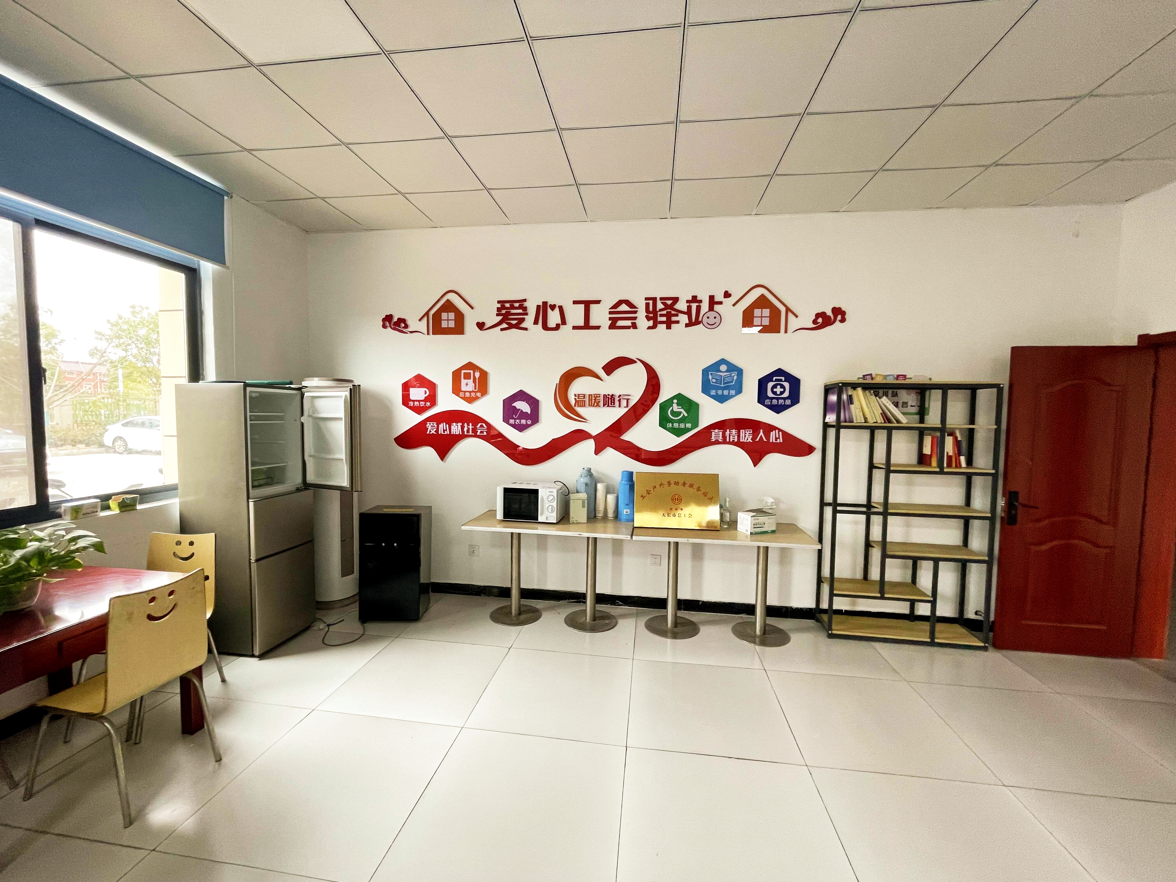 U乐国际(中国)集团