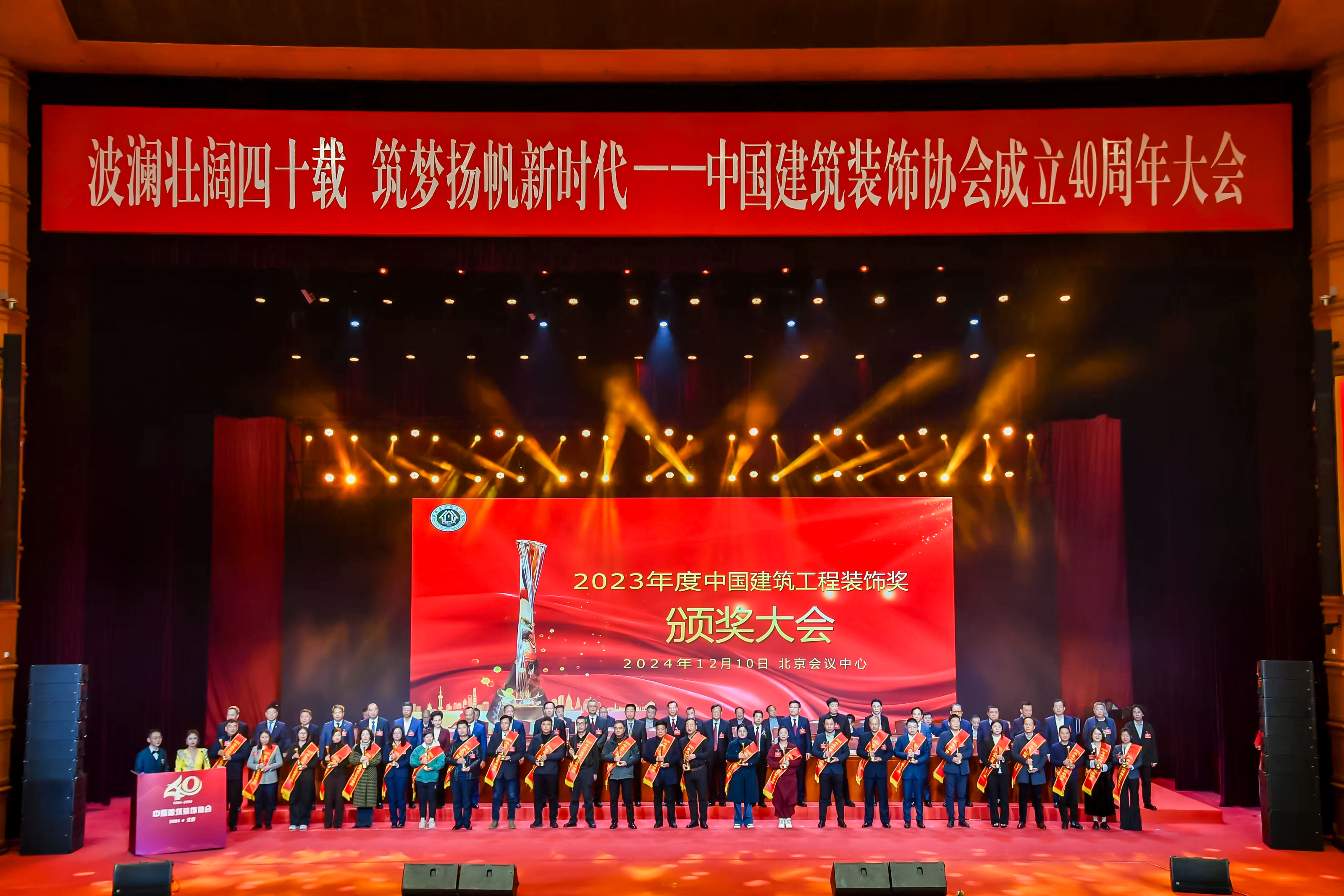 U乐国际(中国)集团