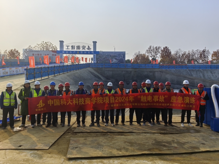 U乐国际(中国)集团