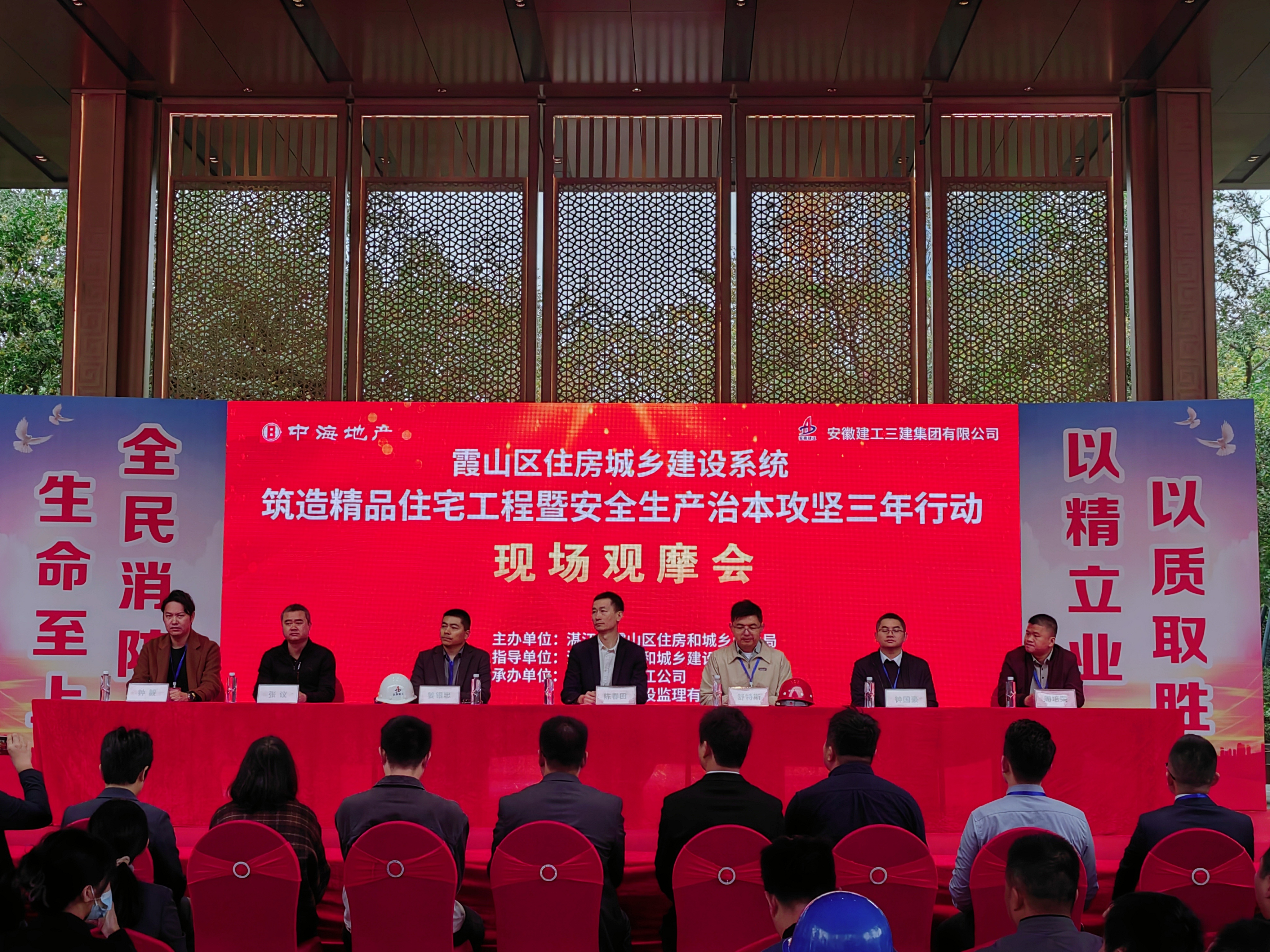 U乐国际(中国)集团