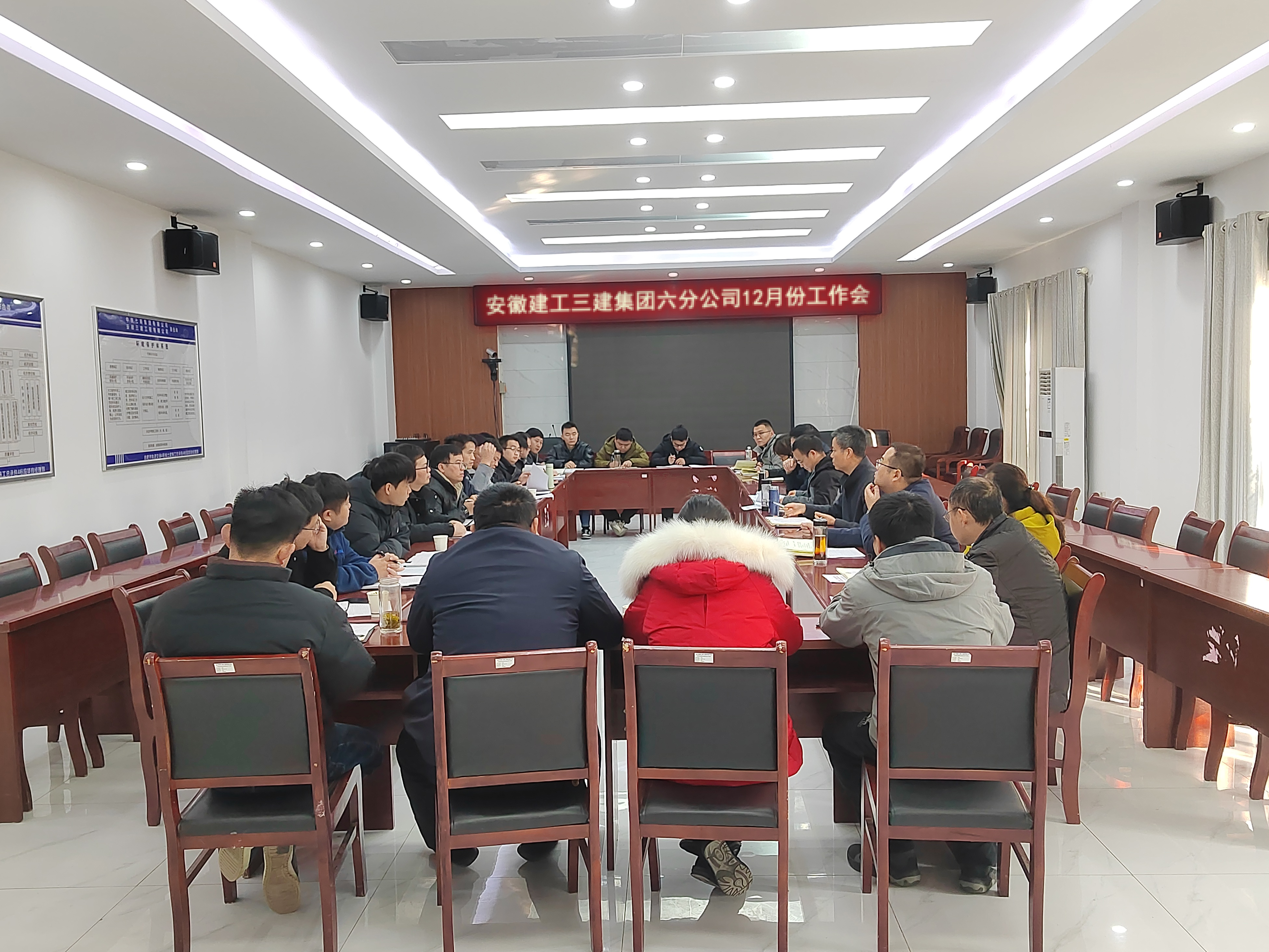 U乐国际(中国)集团