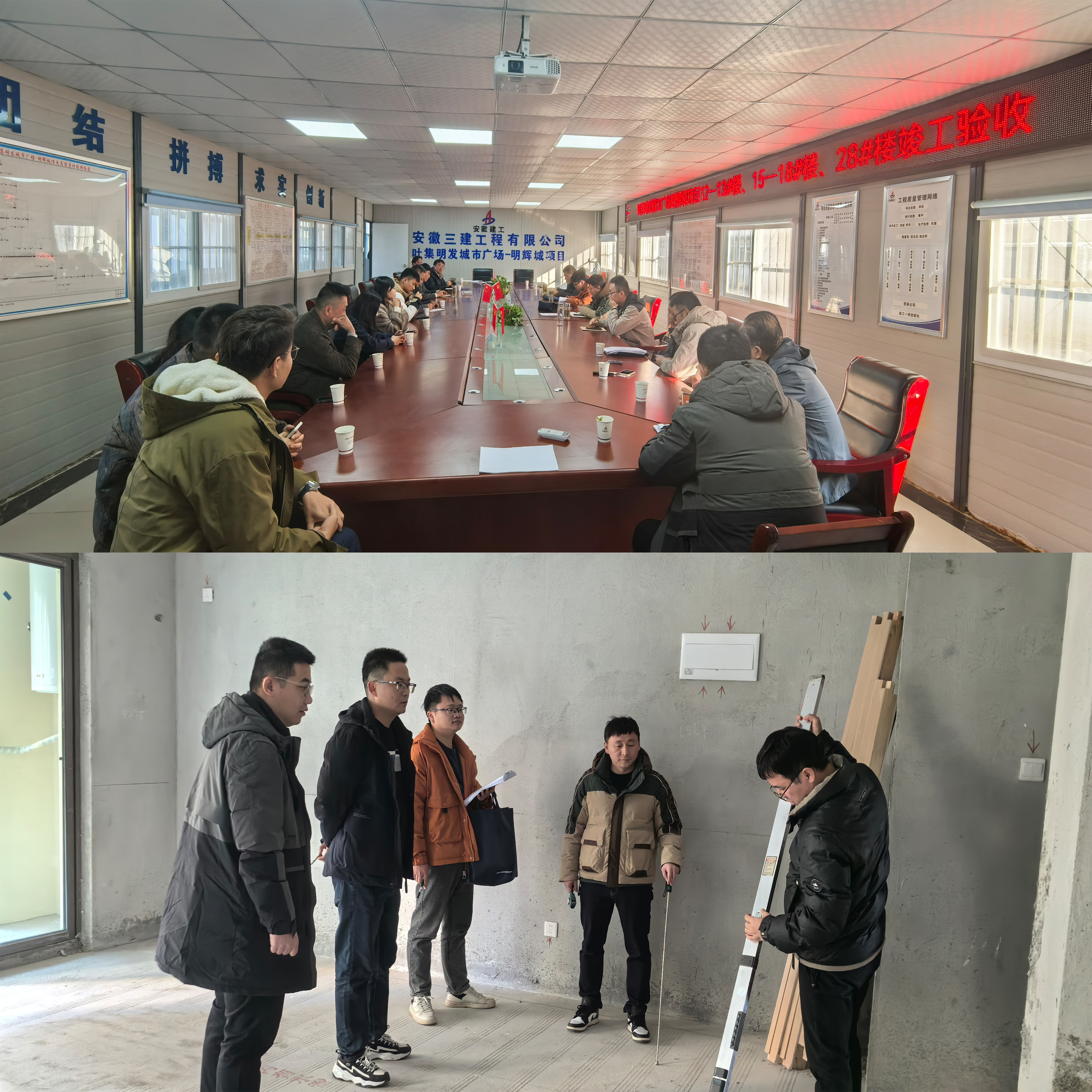 U乐国际(中国)集团