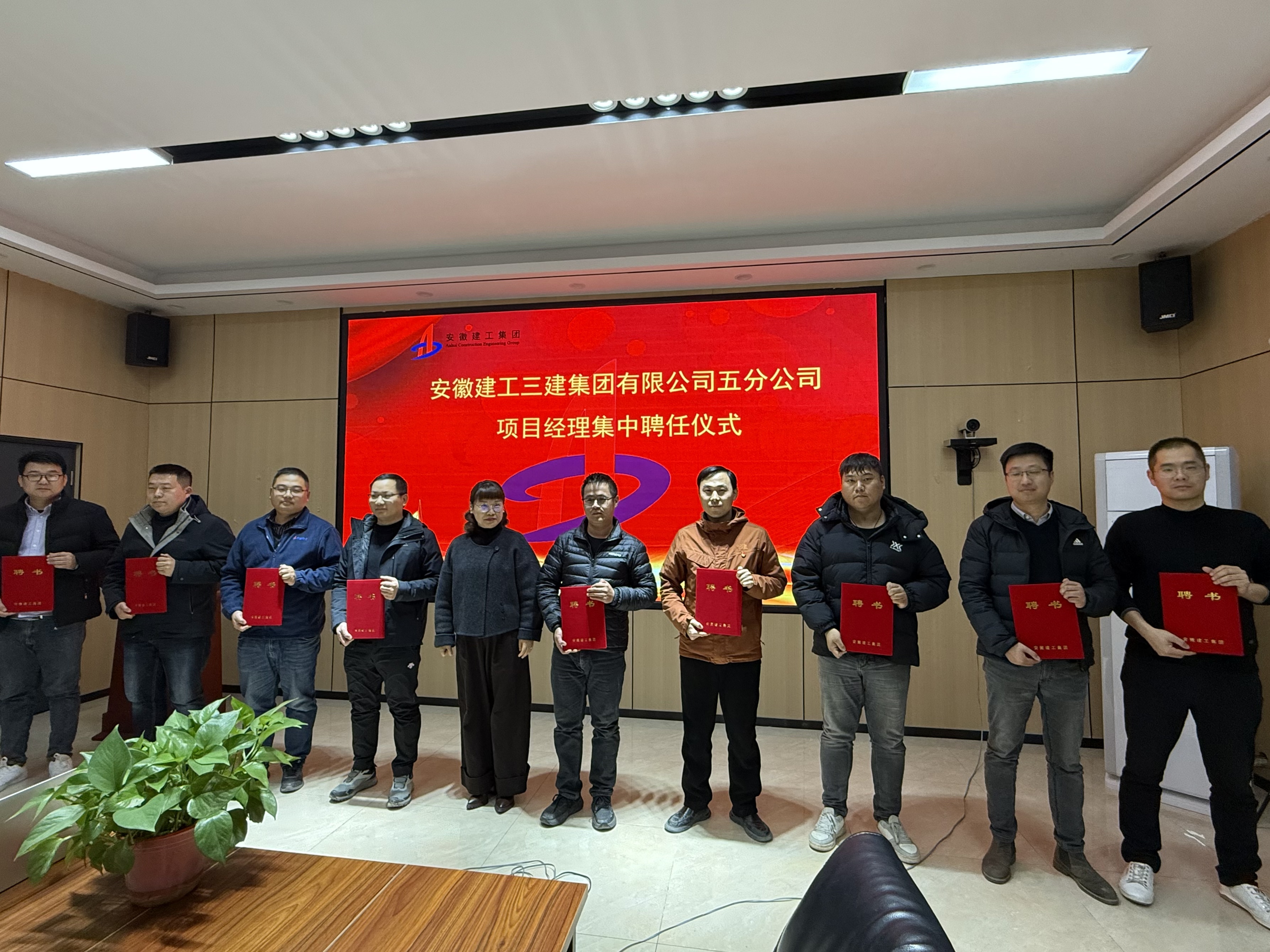 U乐国际(中国)集团