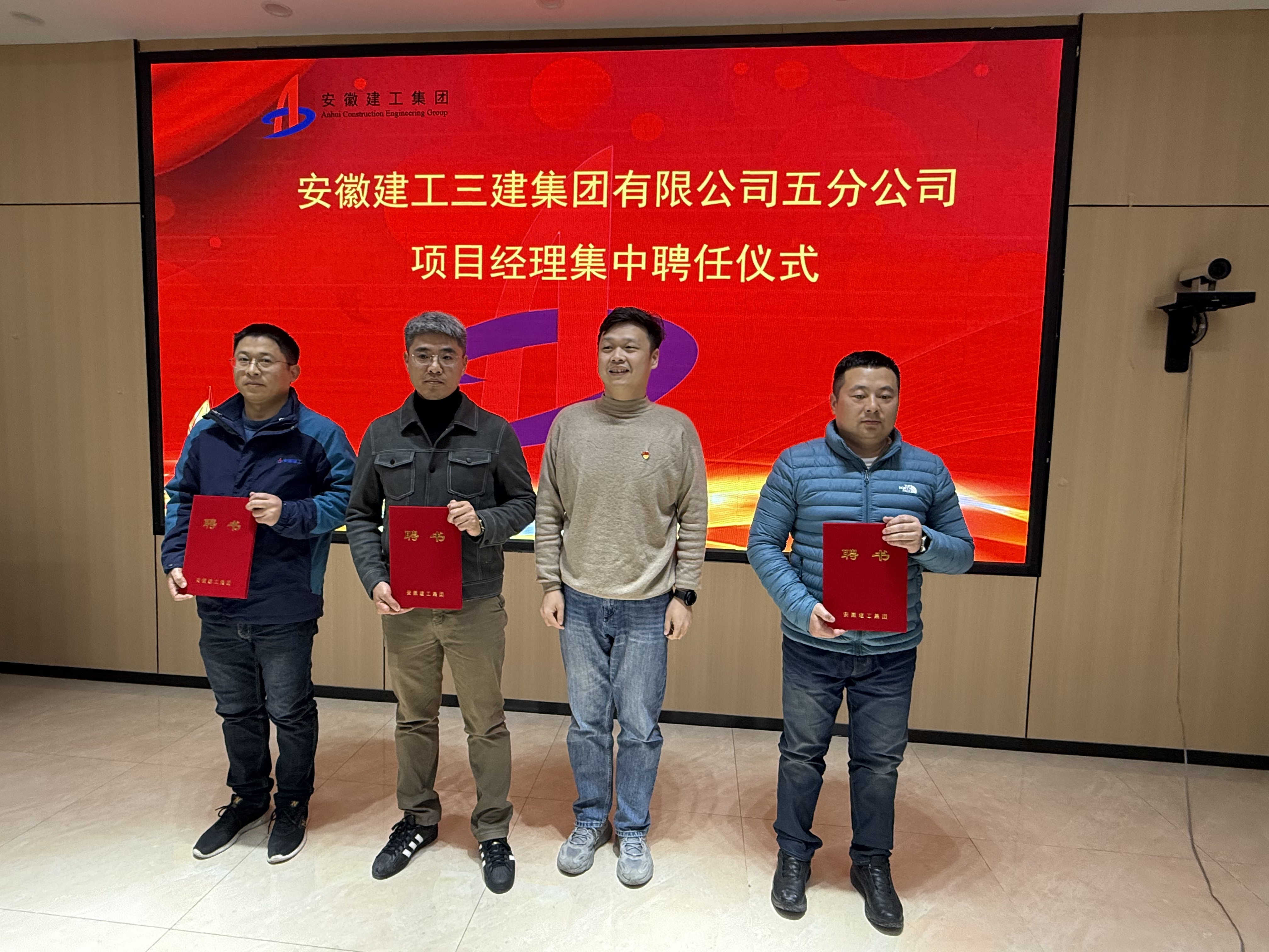 U乐国际(中国)集团