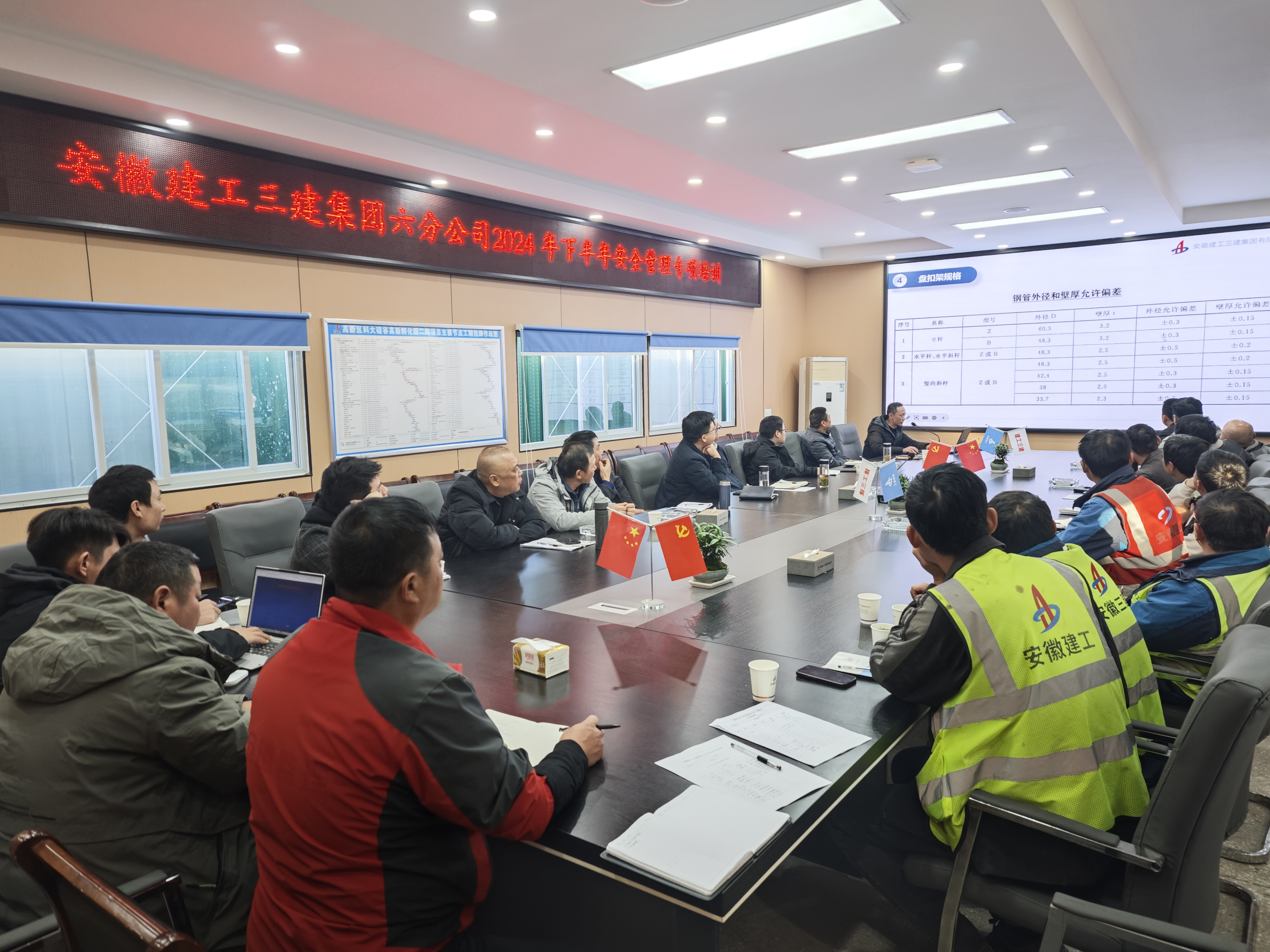 U乐国际(中国)集团