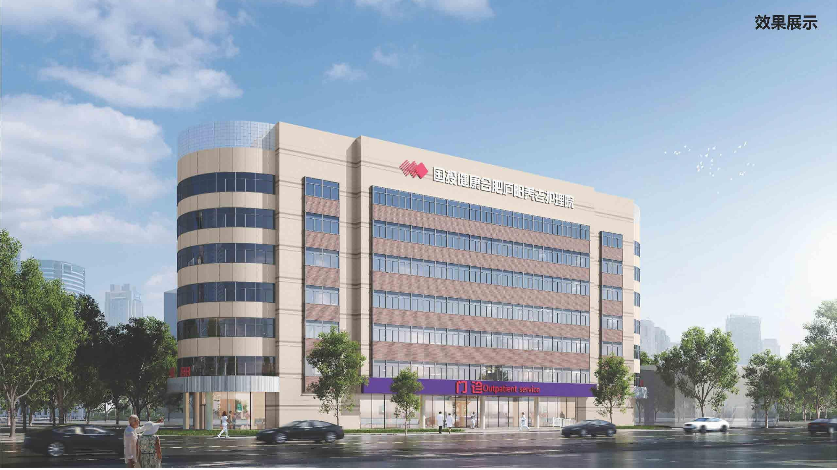 U乐国际(中国)集团