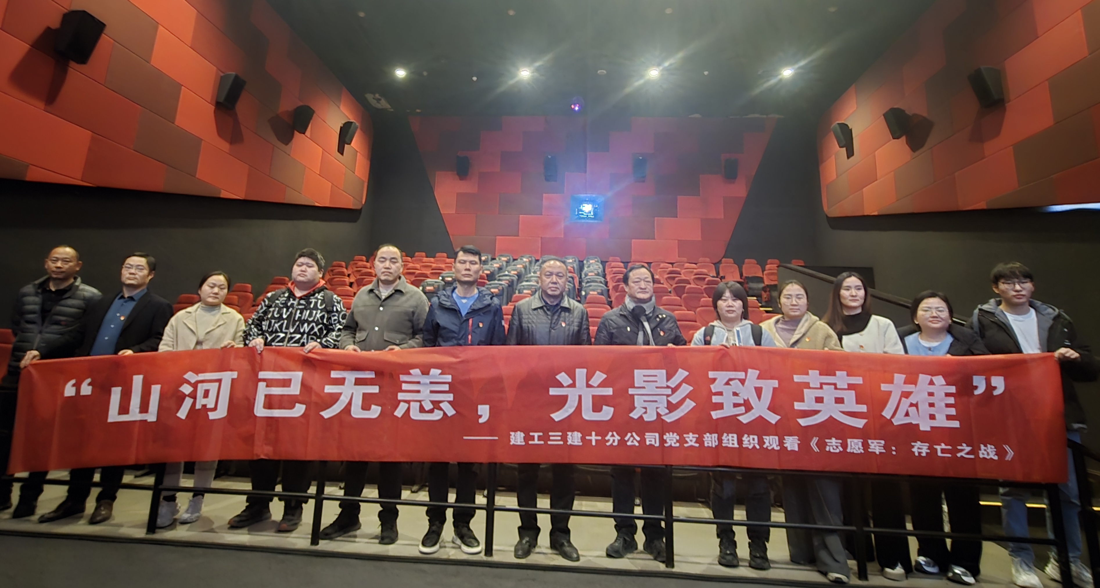 U乐国际(中国)集团