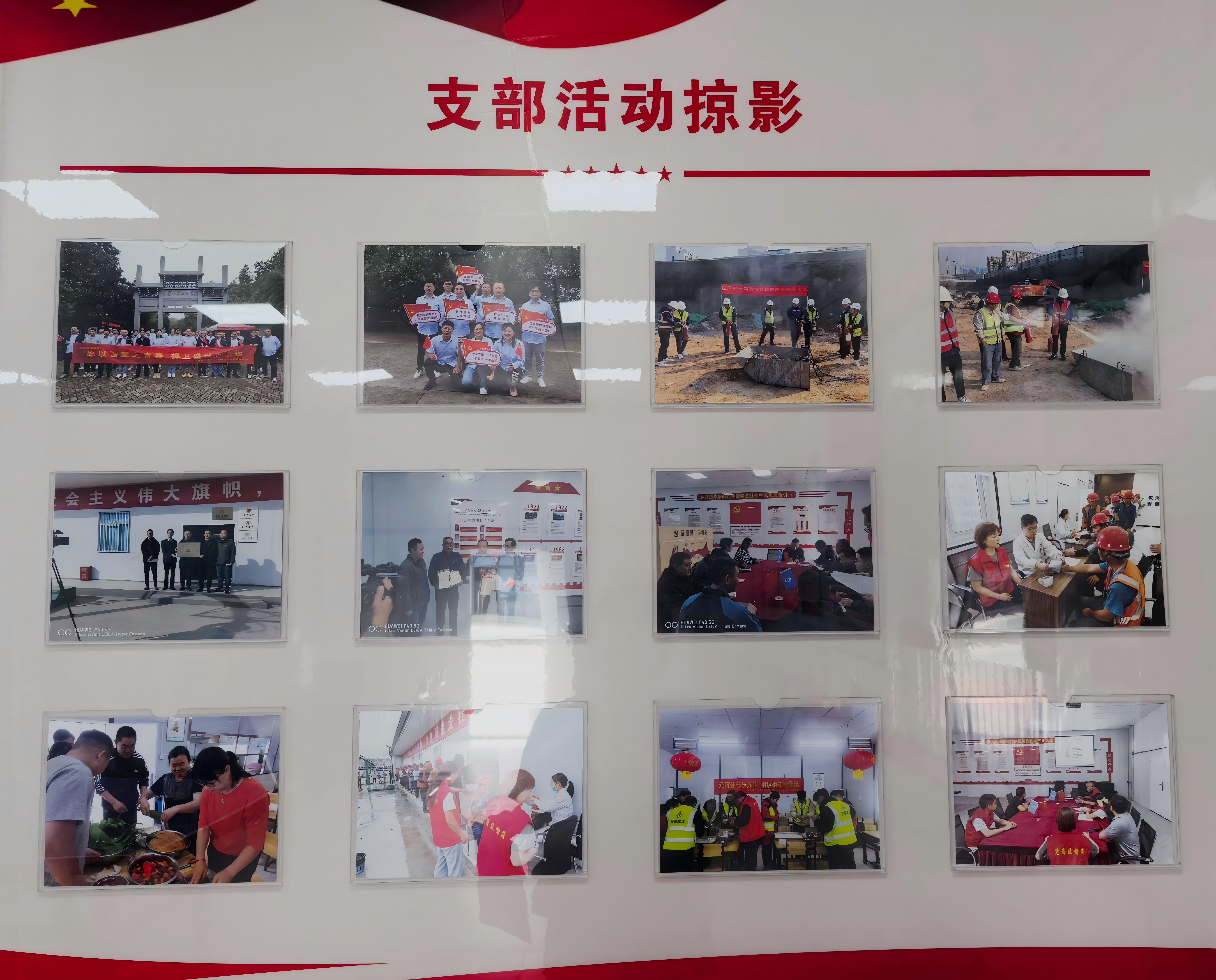 U乐国际(中国)集团