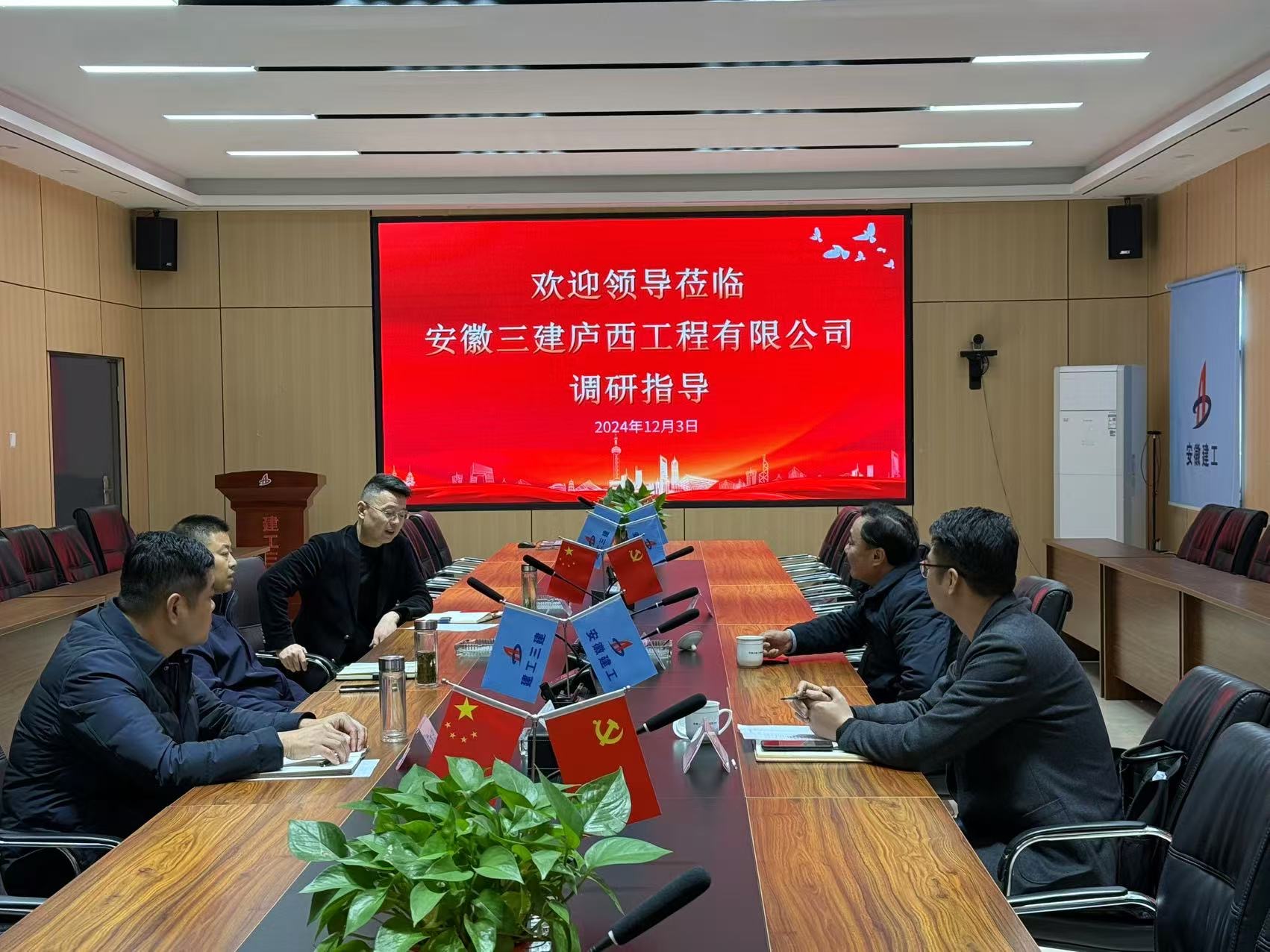 U乐国际(中国)集团