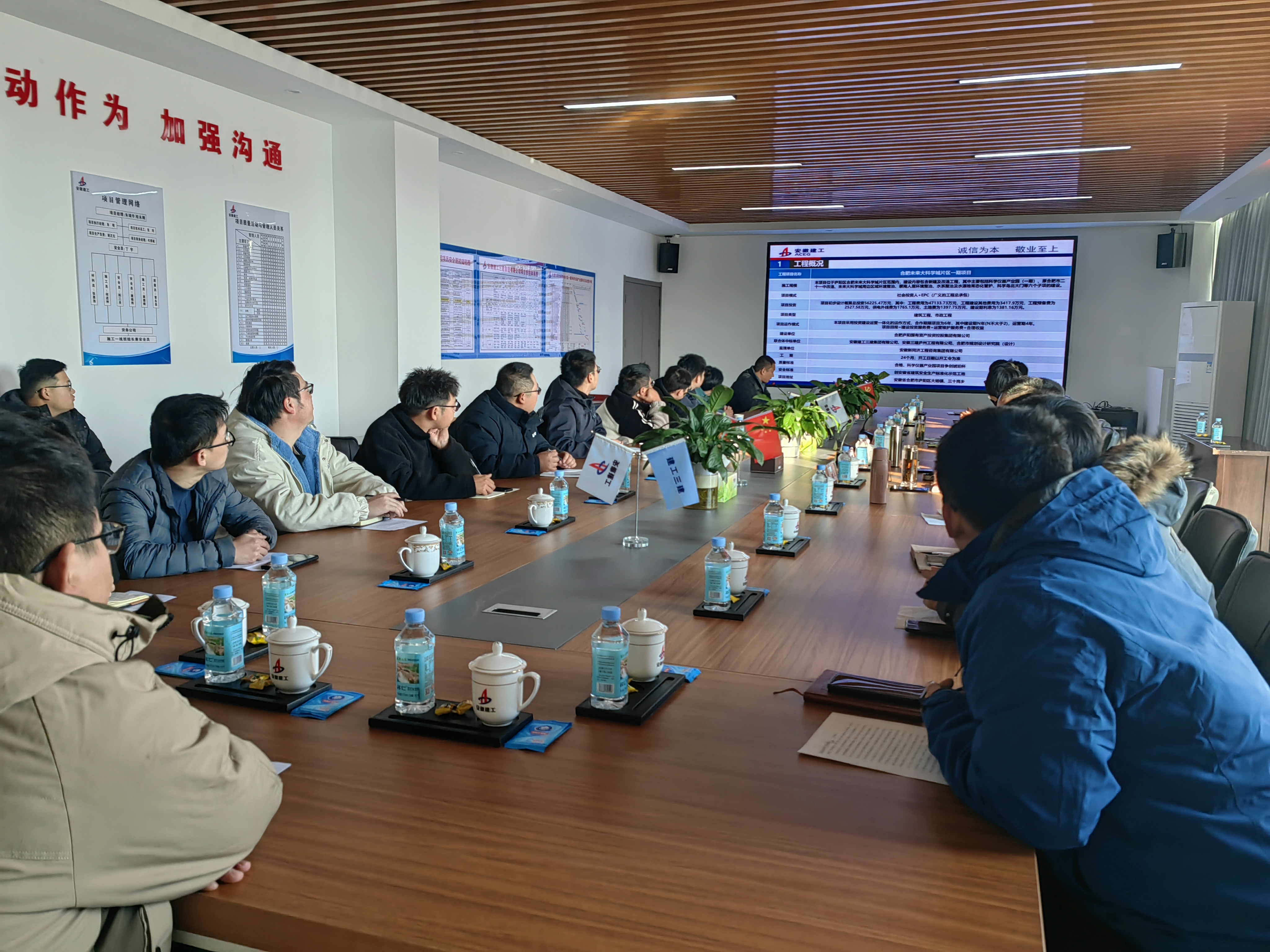 U乐国际(中国)集团