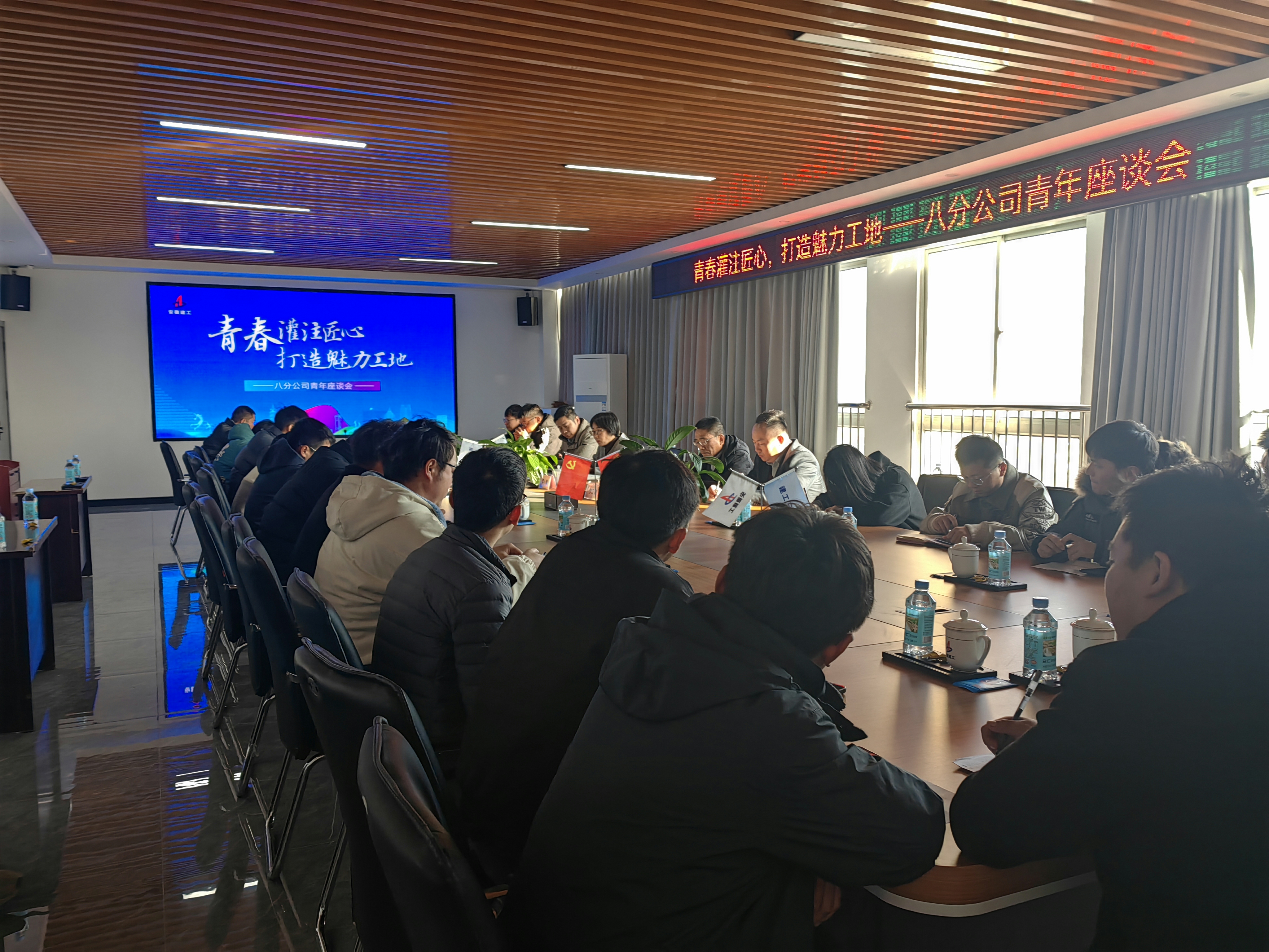 U乐国际(中国)集团