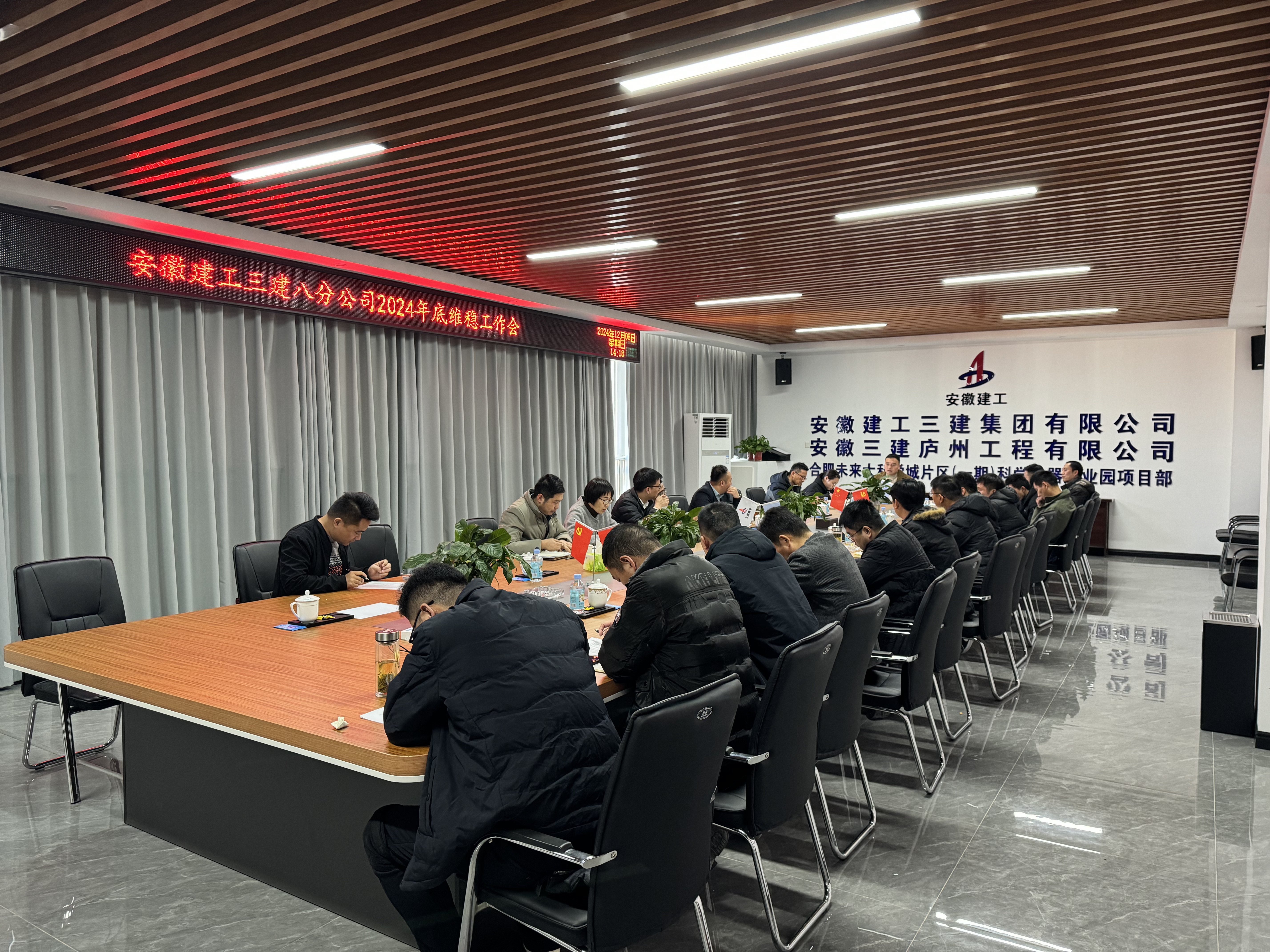 U乐国际(中国)集团