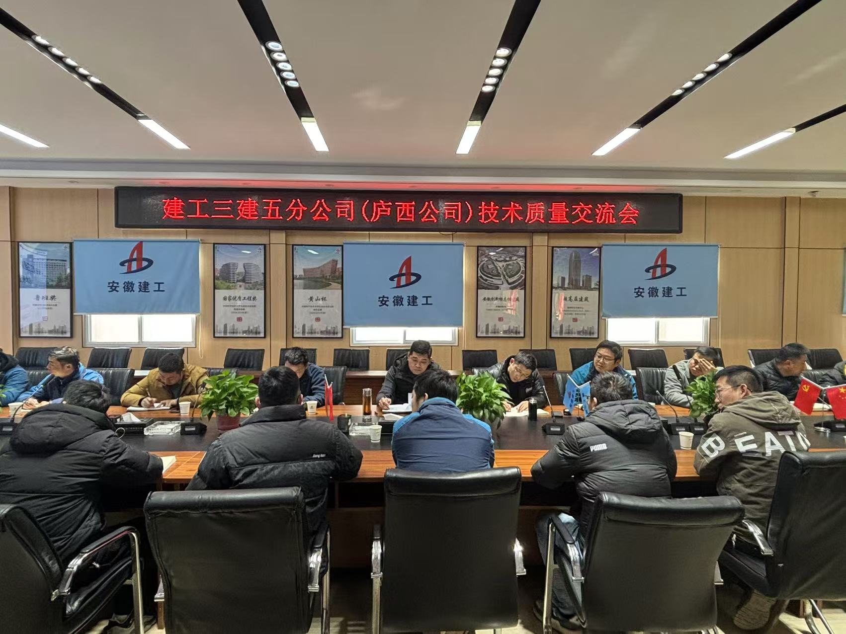 U乐国际(中国)集团