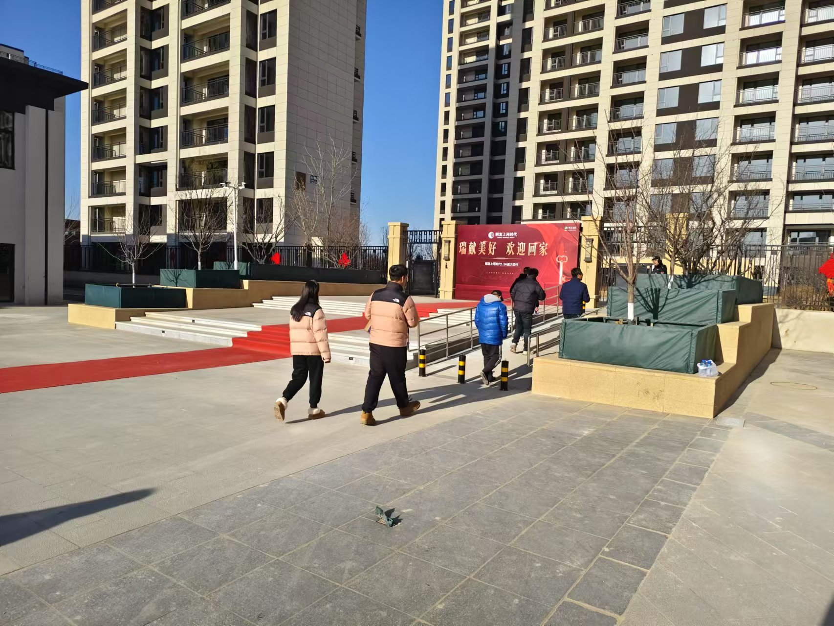 U乐国际(中国)集团