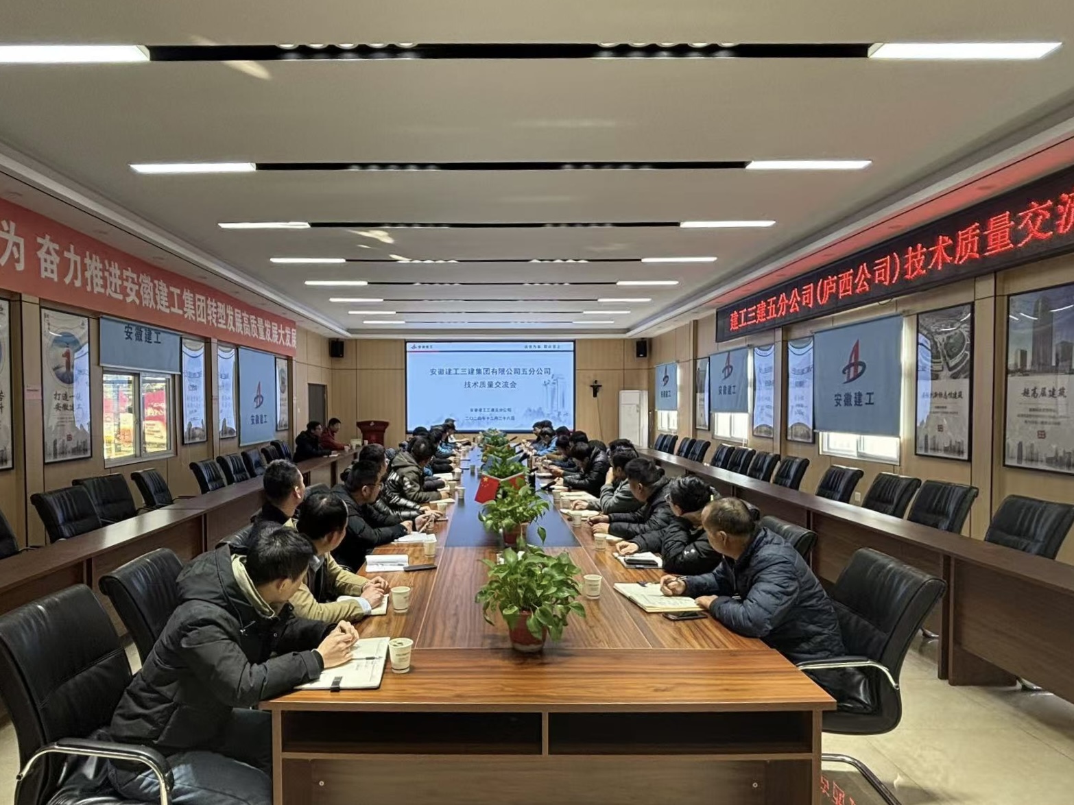 U乐国际(中国)集团