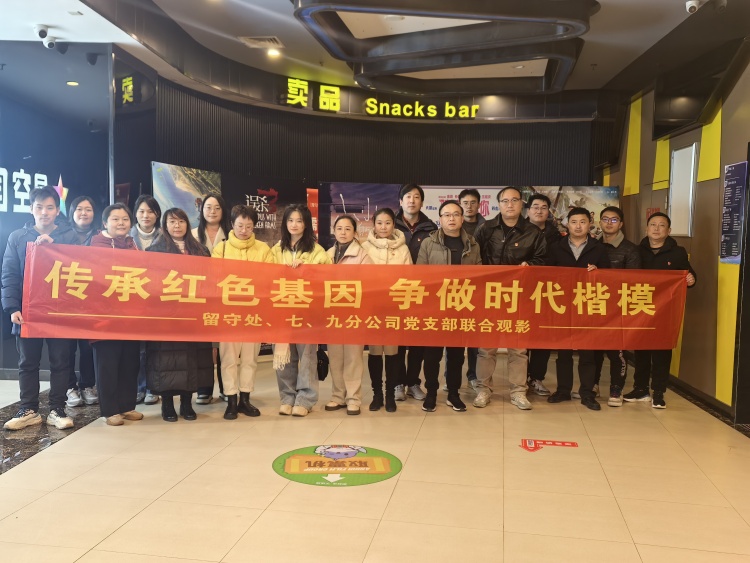 U乐国际(中国)集团