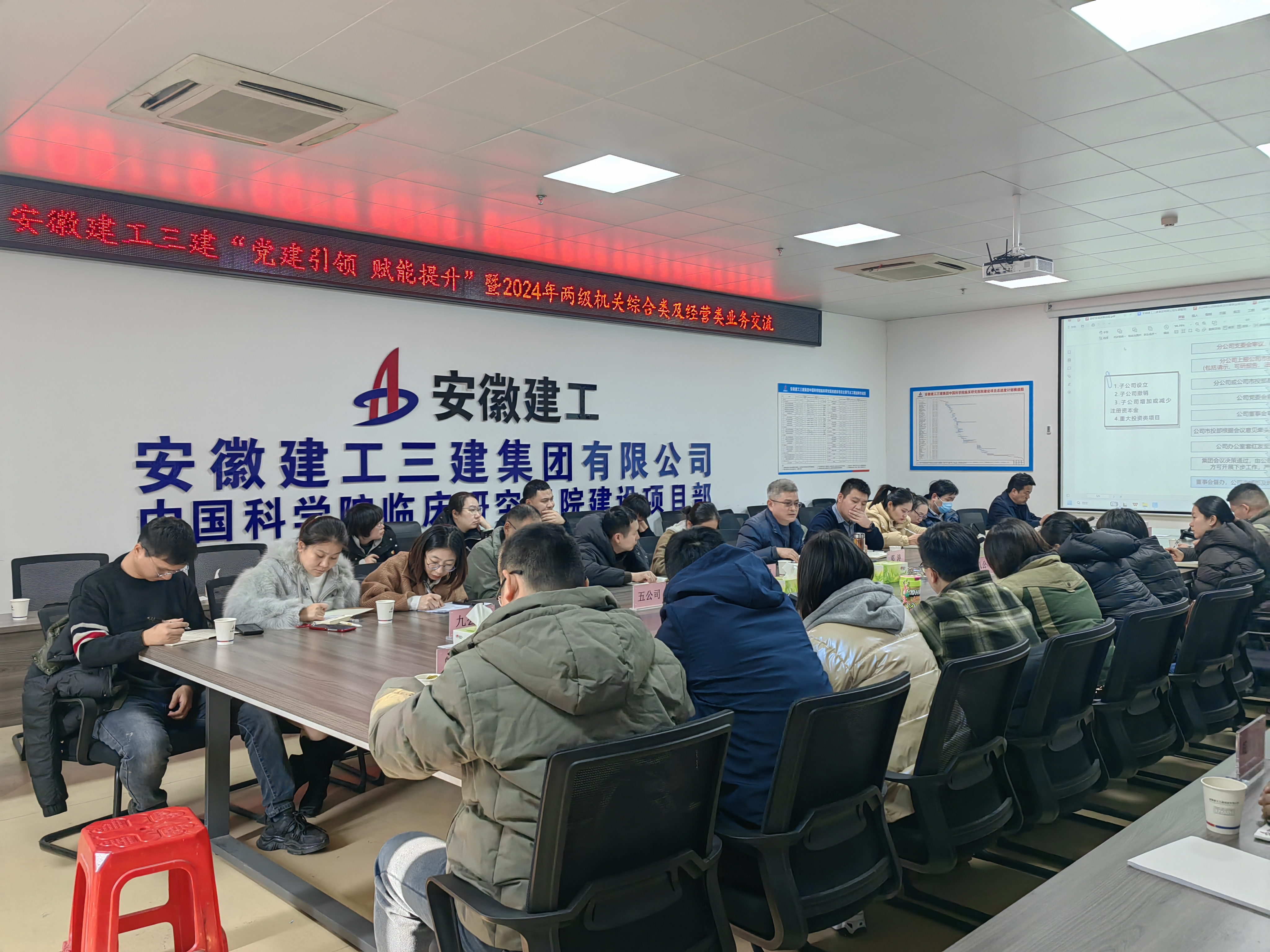 U乐国际(中国)集团