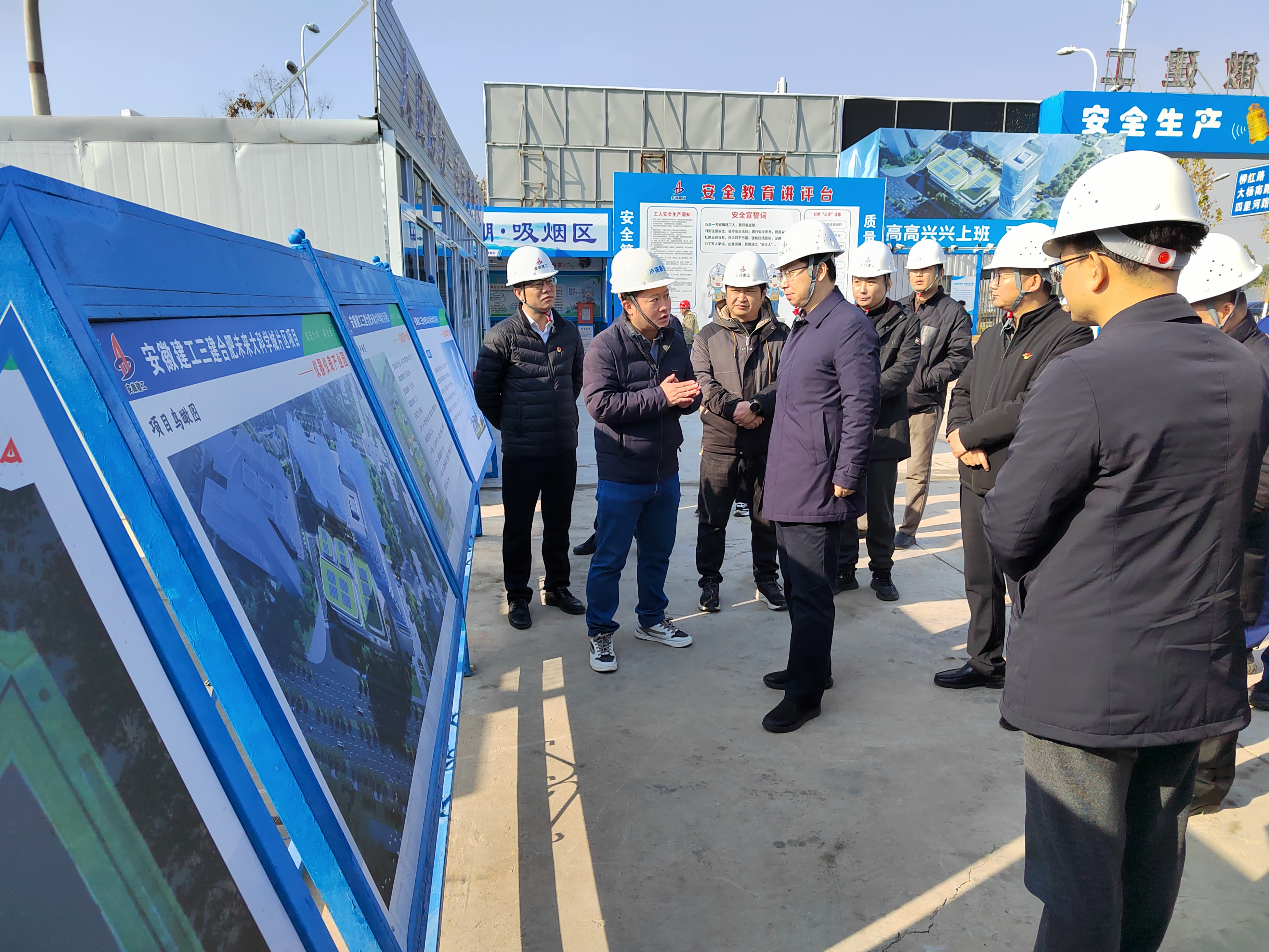 U乐国际(中国)集团