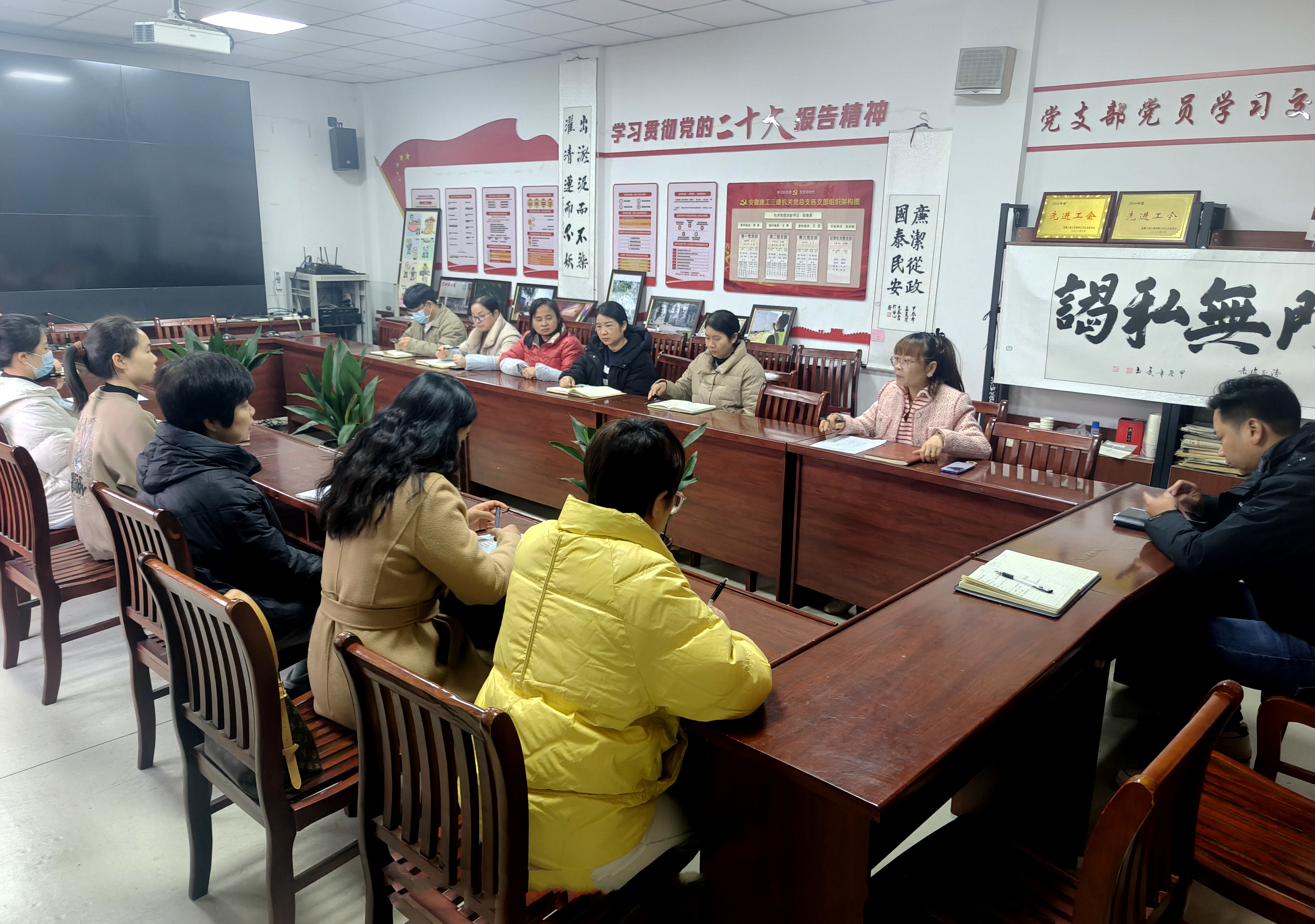 U乐国际(中国)集团