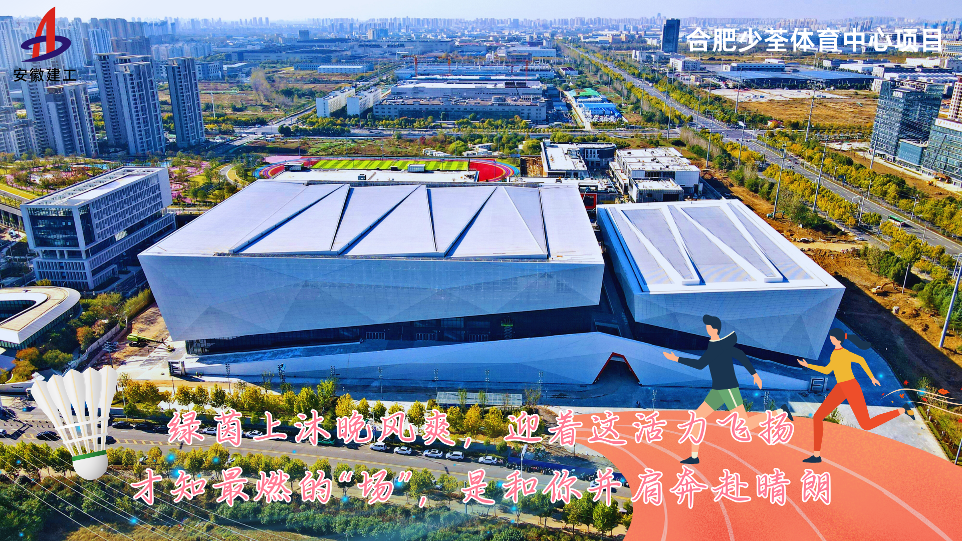 U乐国际(中国)集团