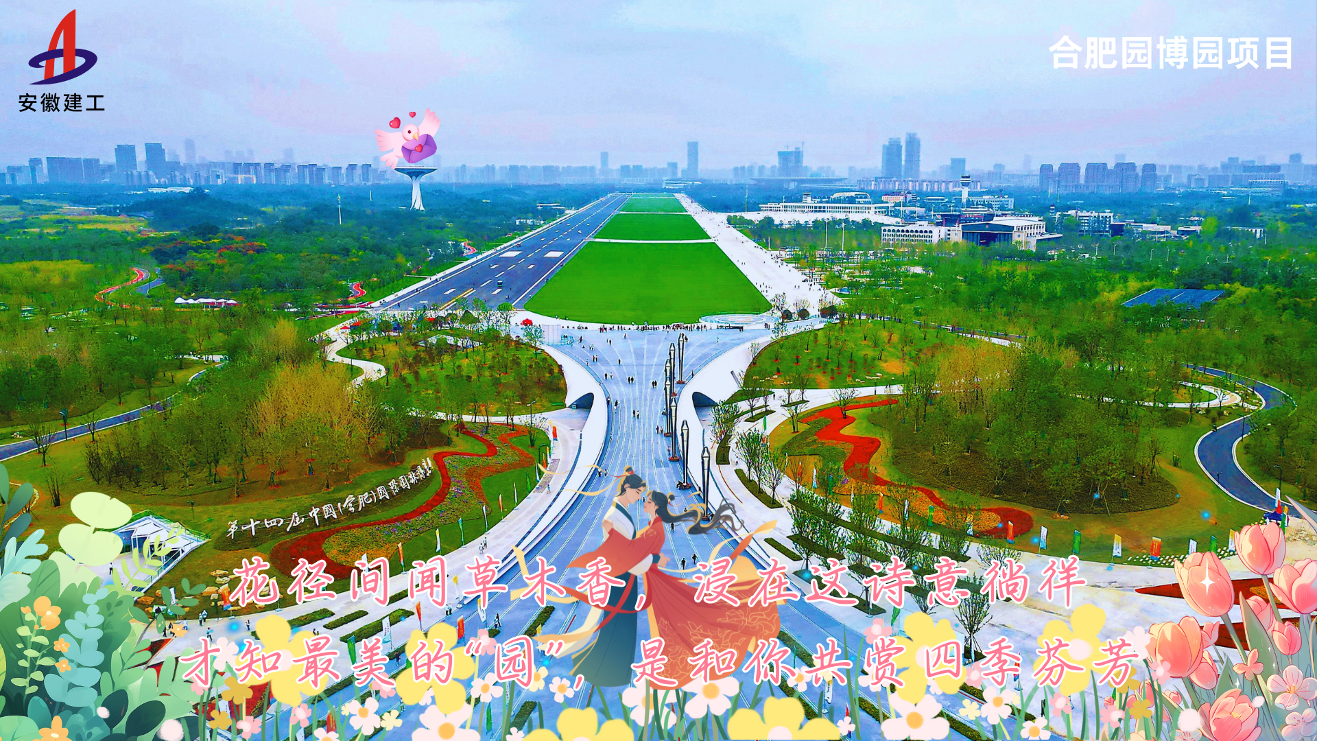 U乐国际(中国)集团