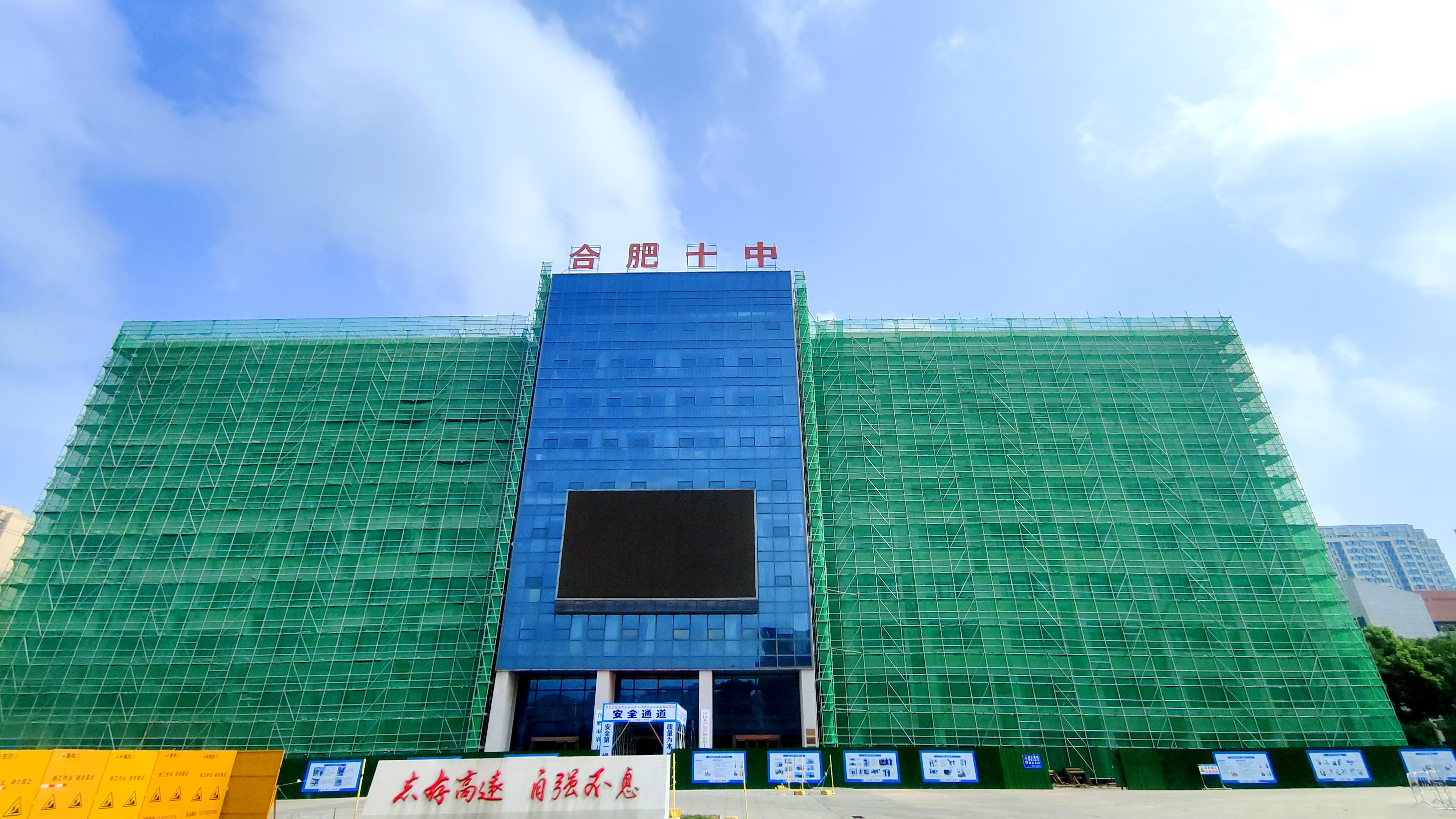 U乐国际(中国)集团