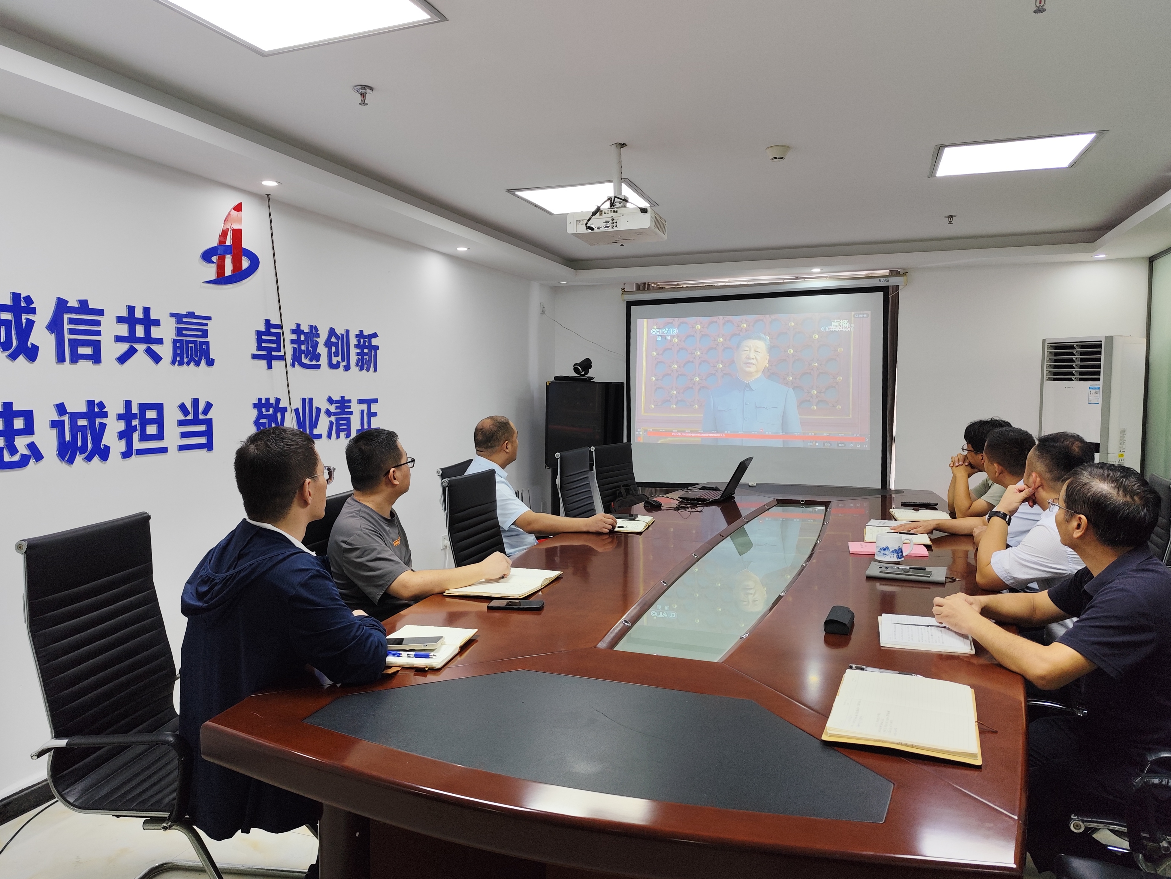 U乐国际(中国)集团