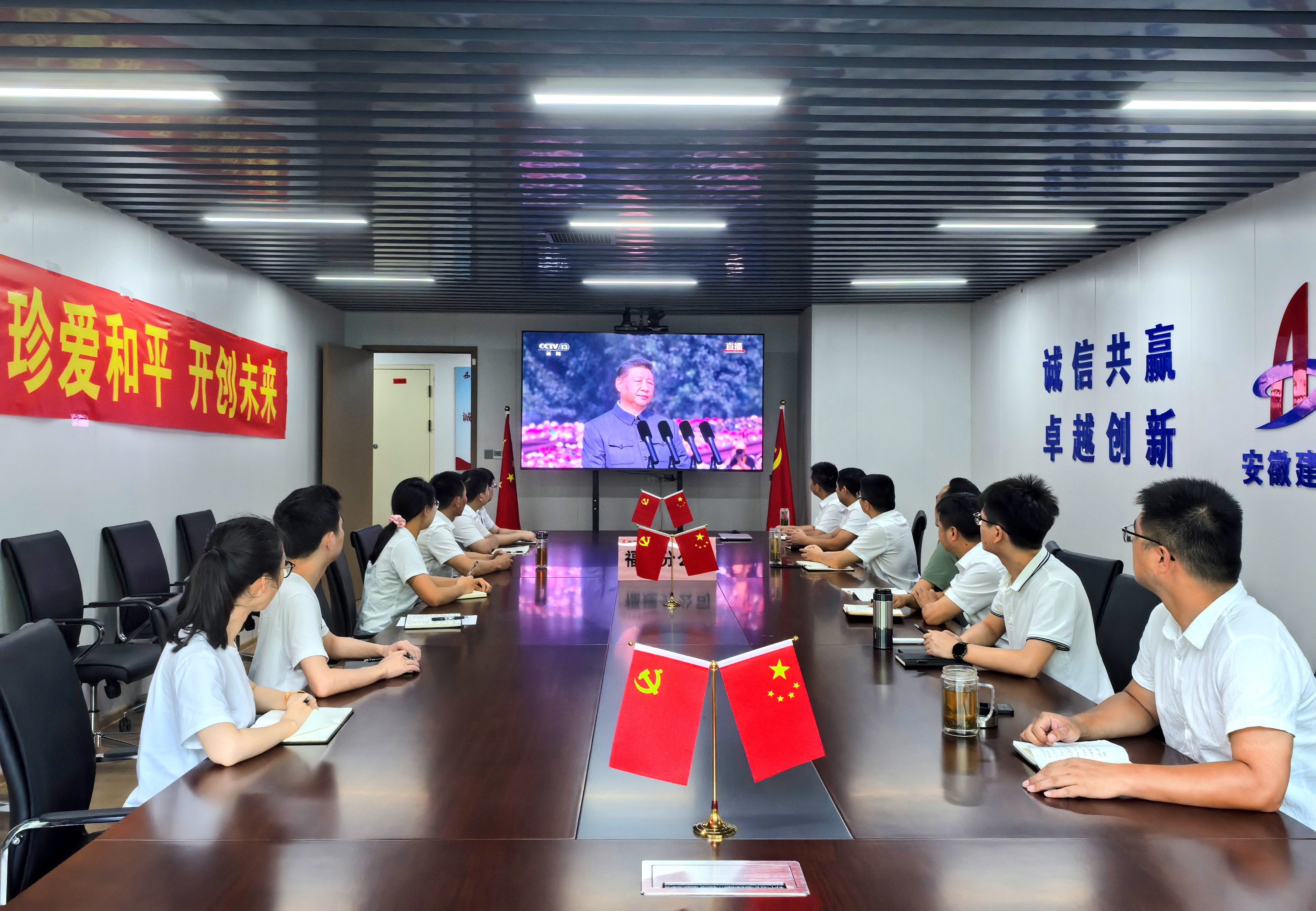 U乐国际(中国)集团