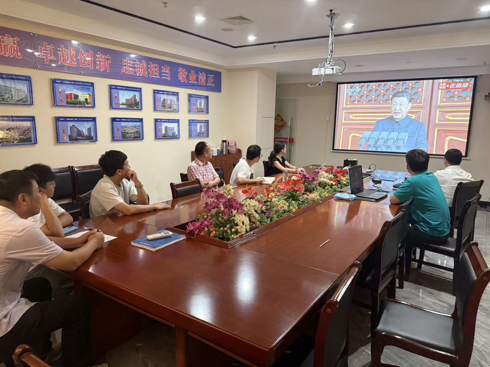 U乐国际(中国)集团