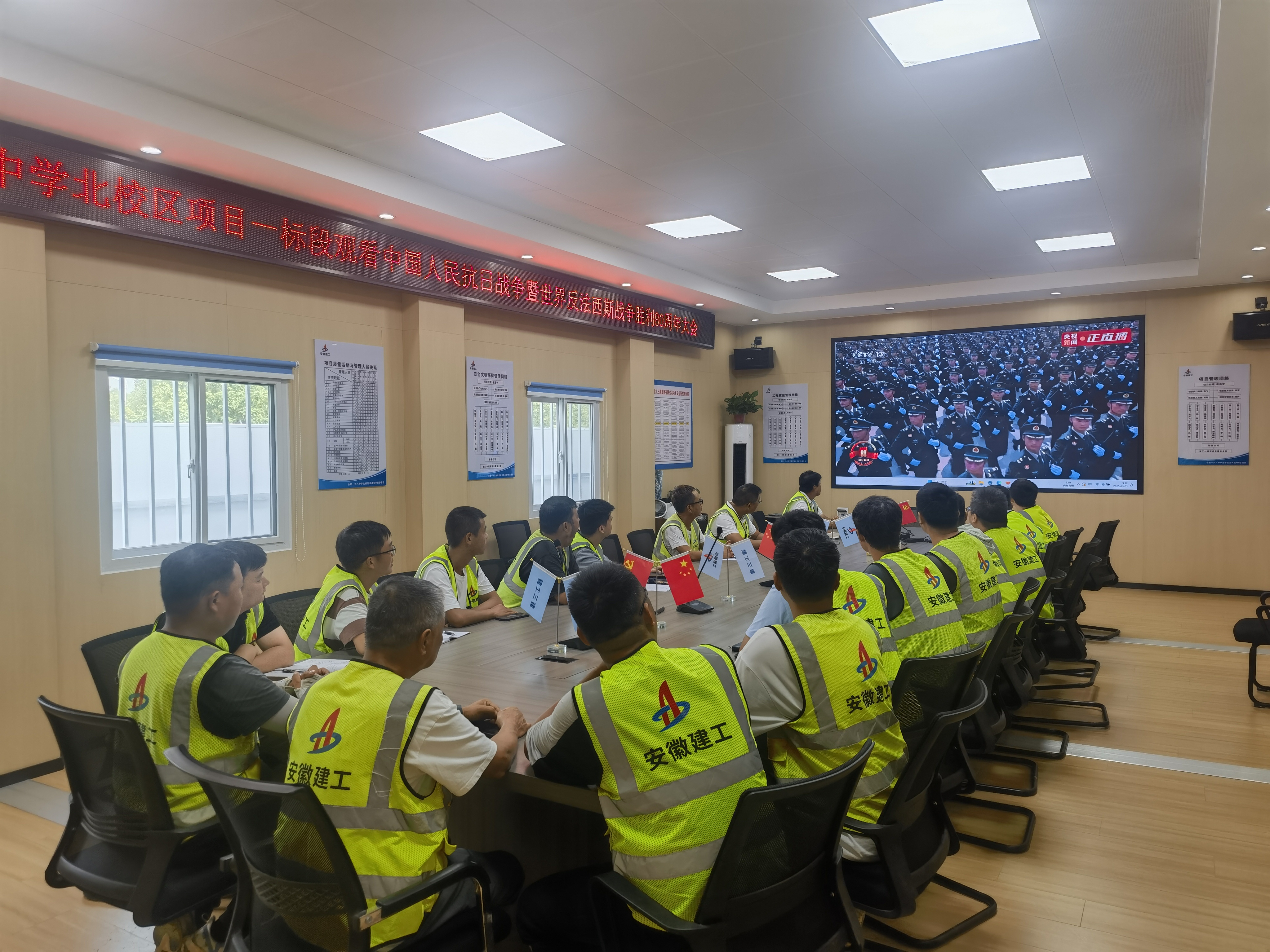 U乐国际(中国)集团