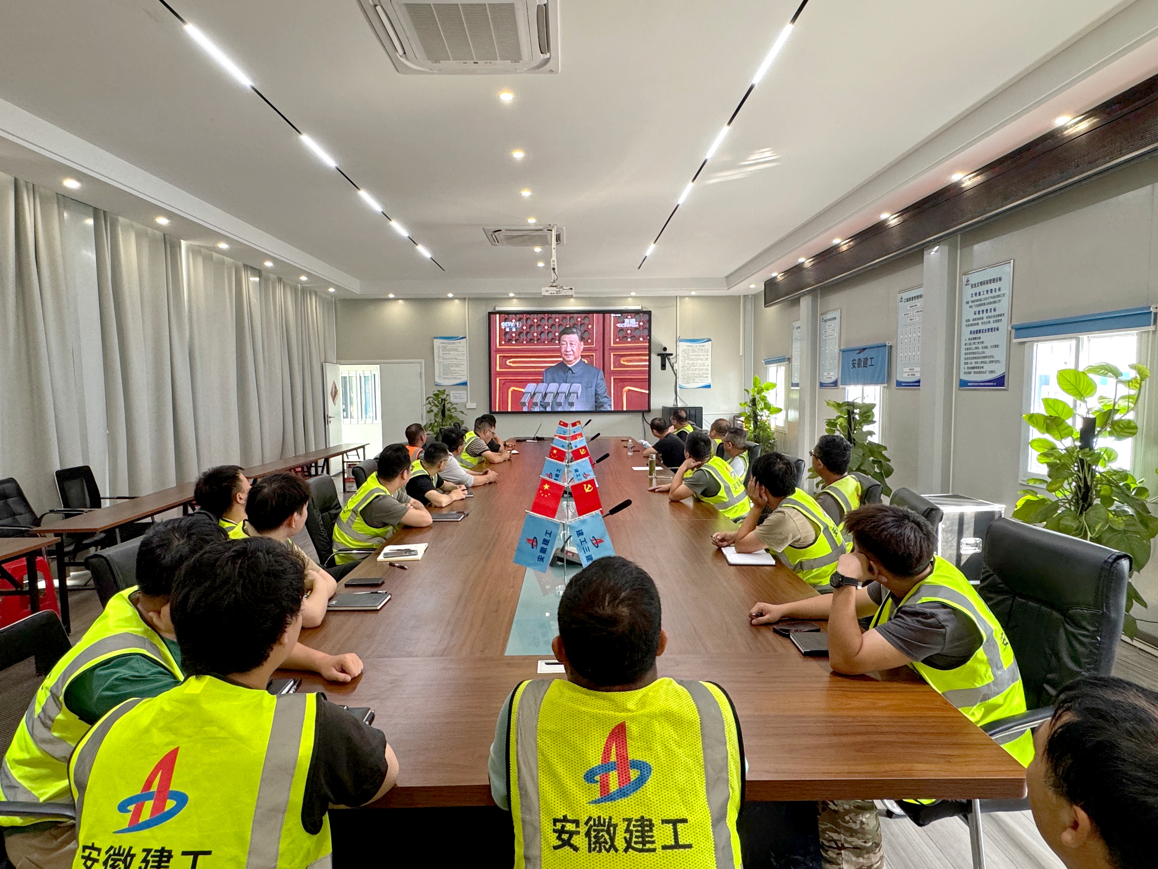 U乐国际(中国)集团