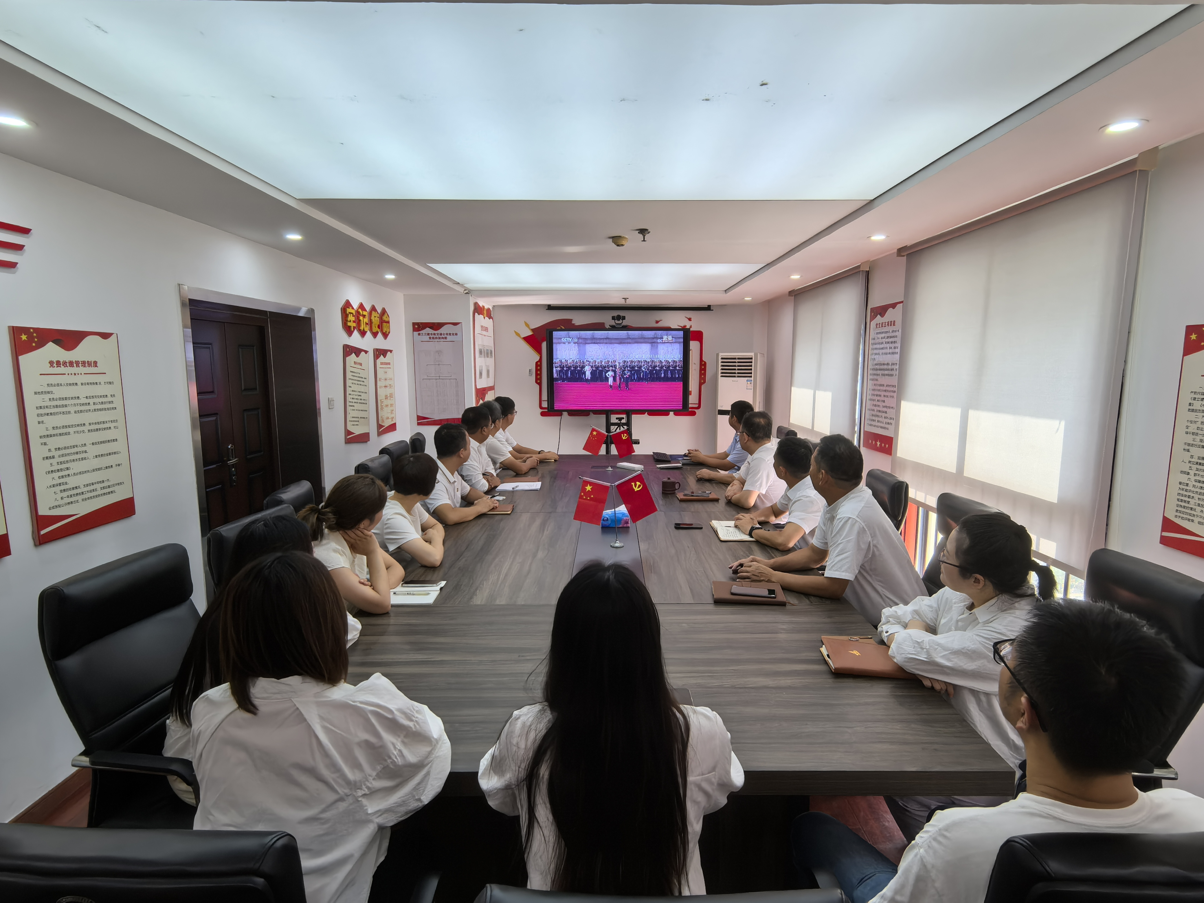 U乐国际(中国)集团