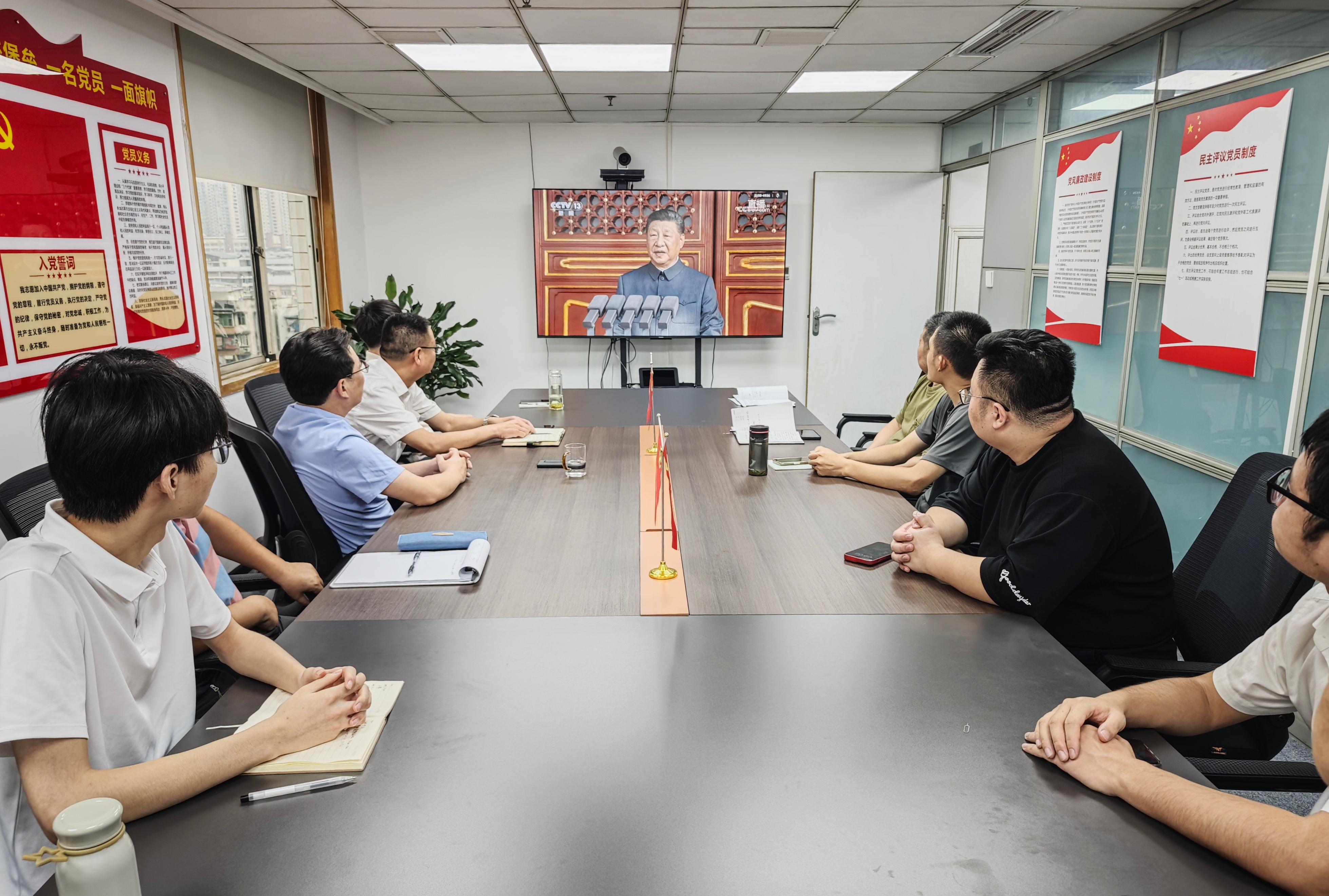 U乐国际(中国)集团