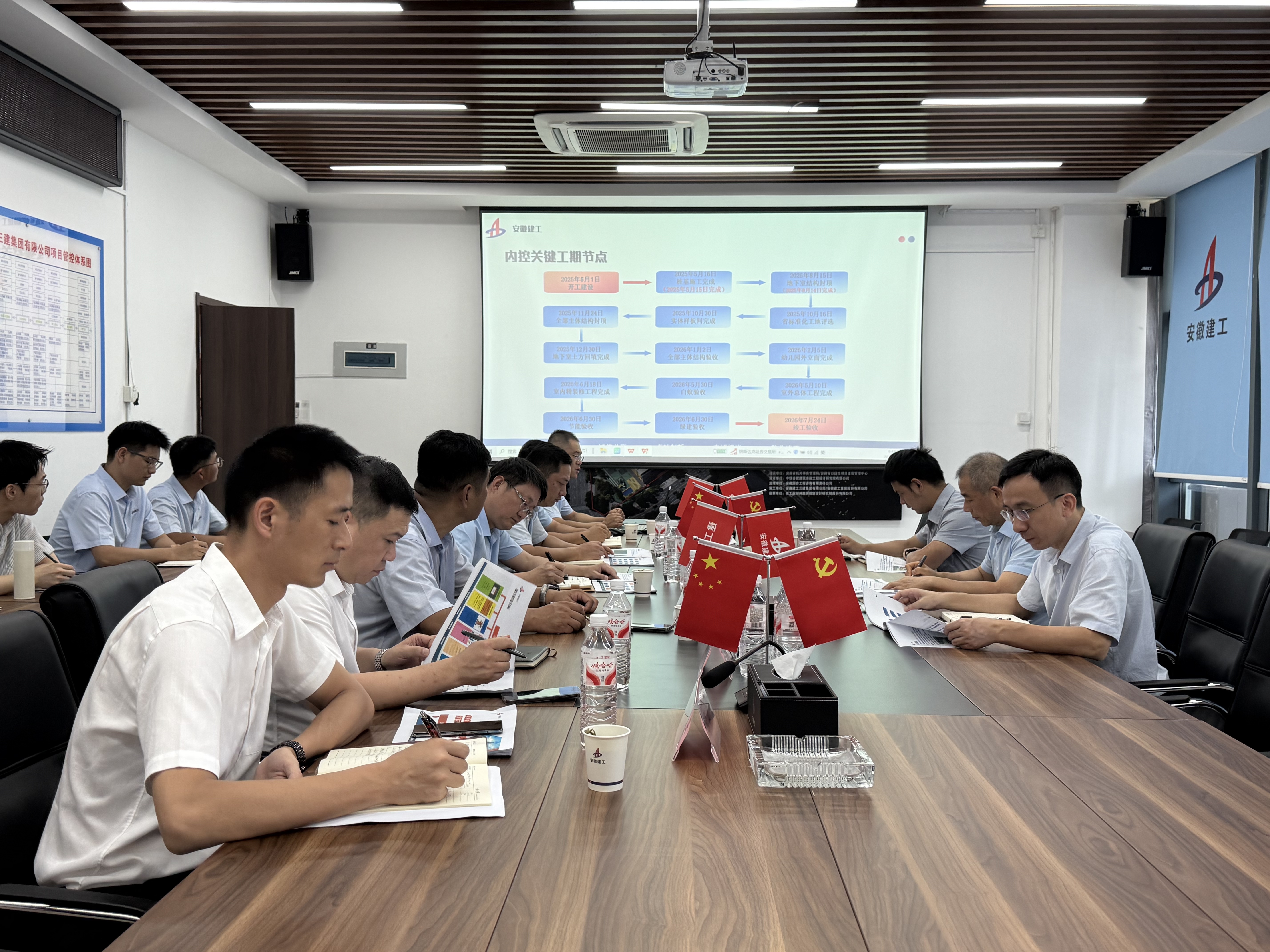 U乐国际(中国)集团