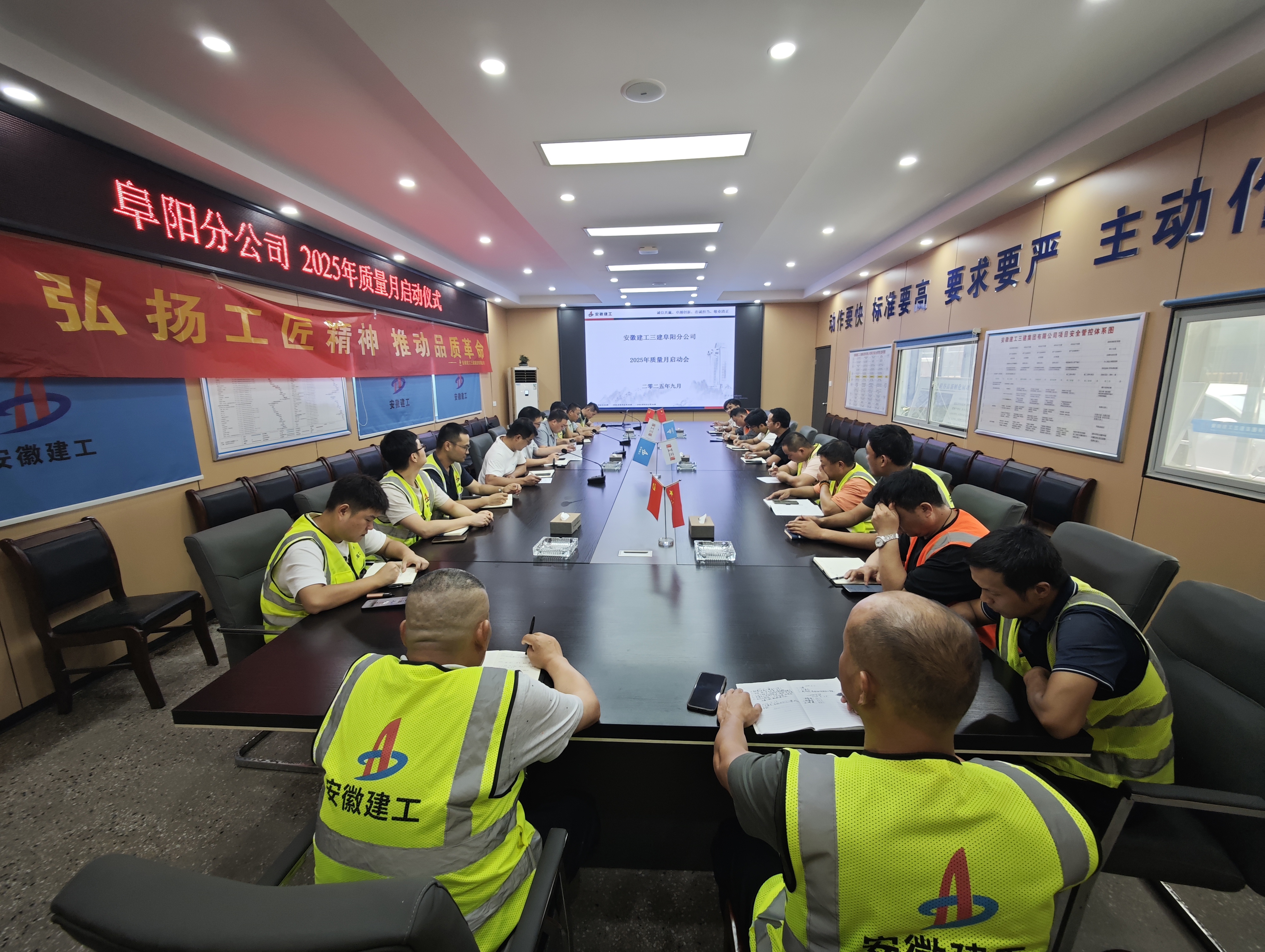 U乐国际(中国)集团