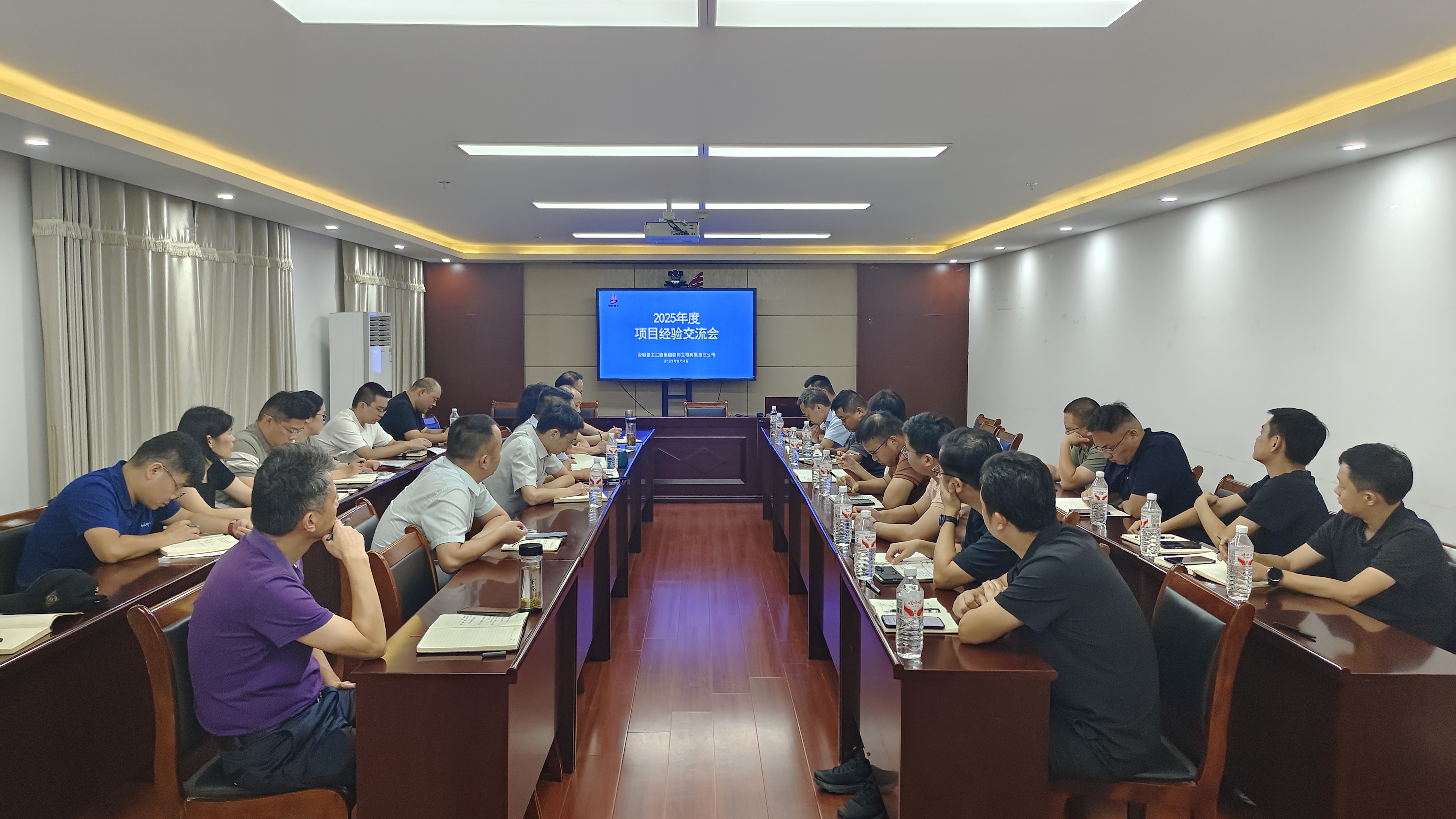 U乐国际(中国)集团