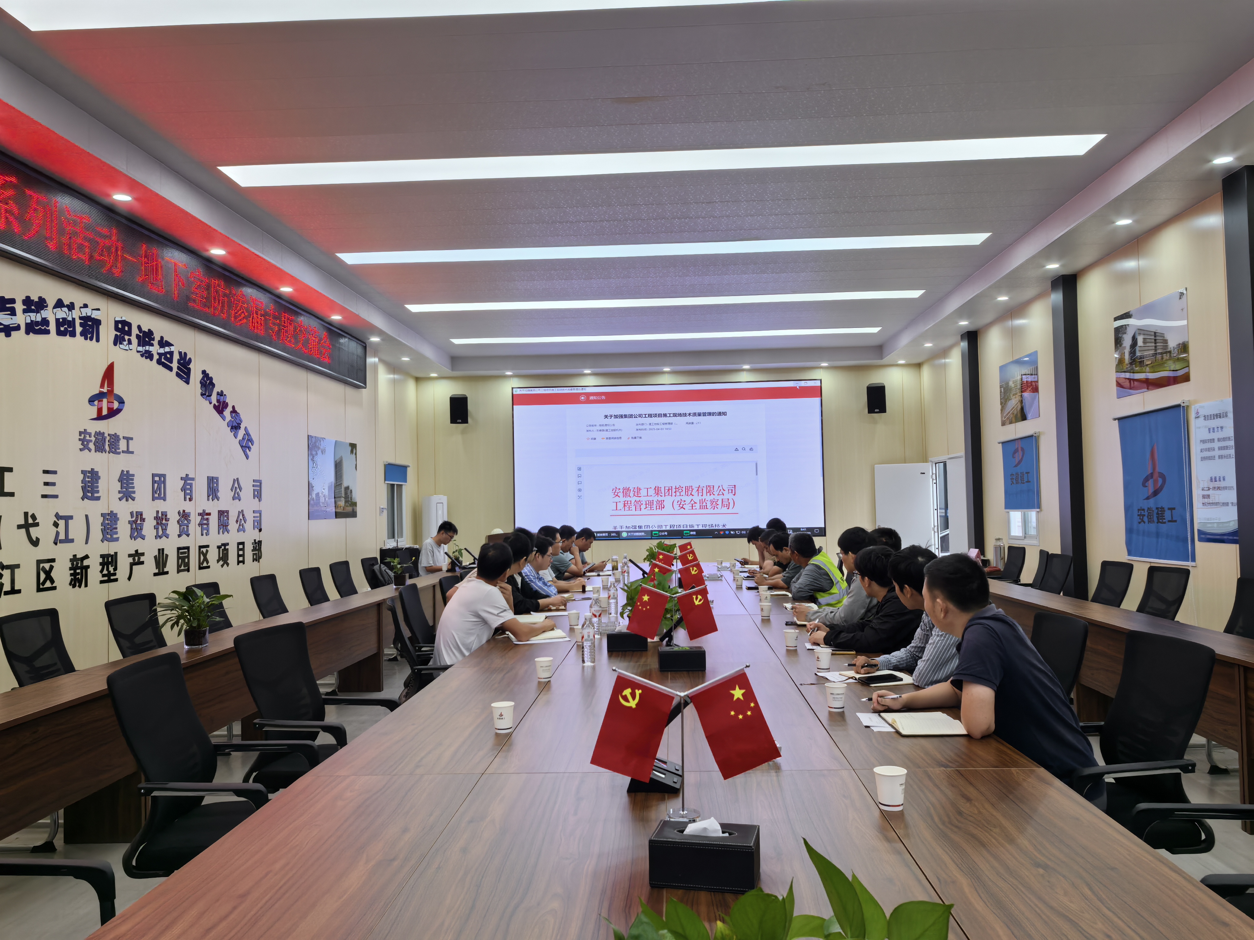 U乐国际(中国)集团