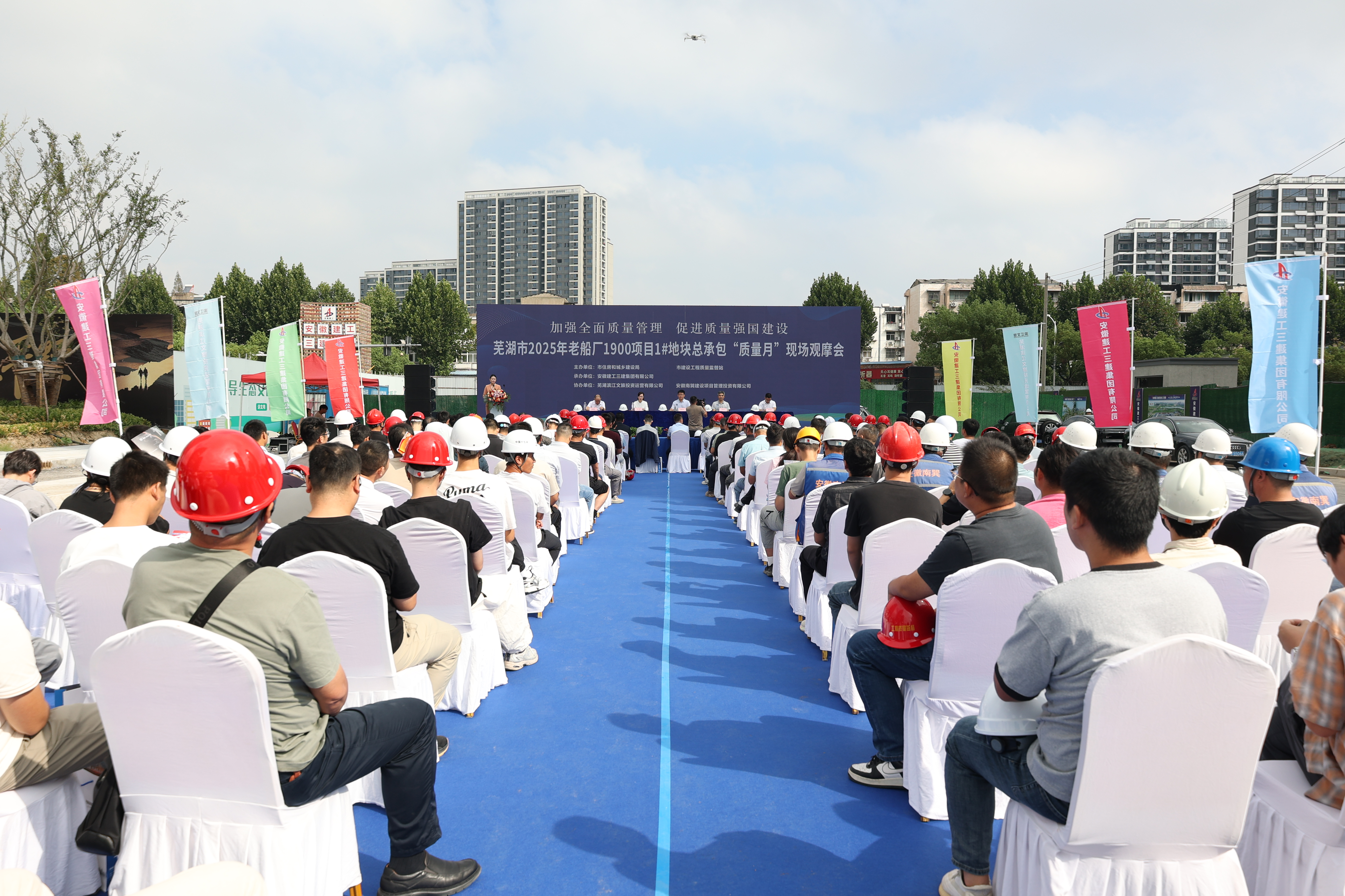 U乐国际(中国)集团