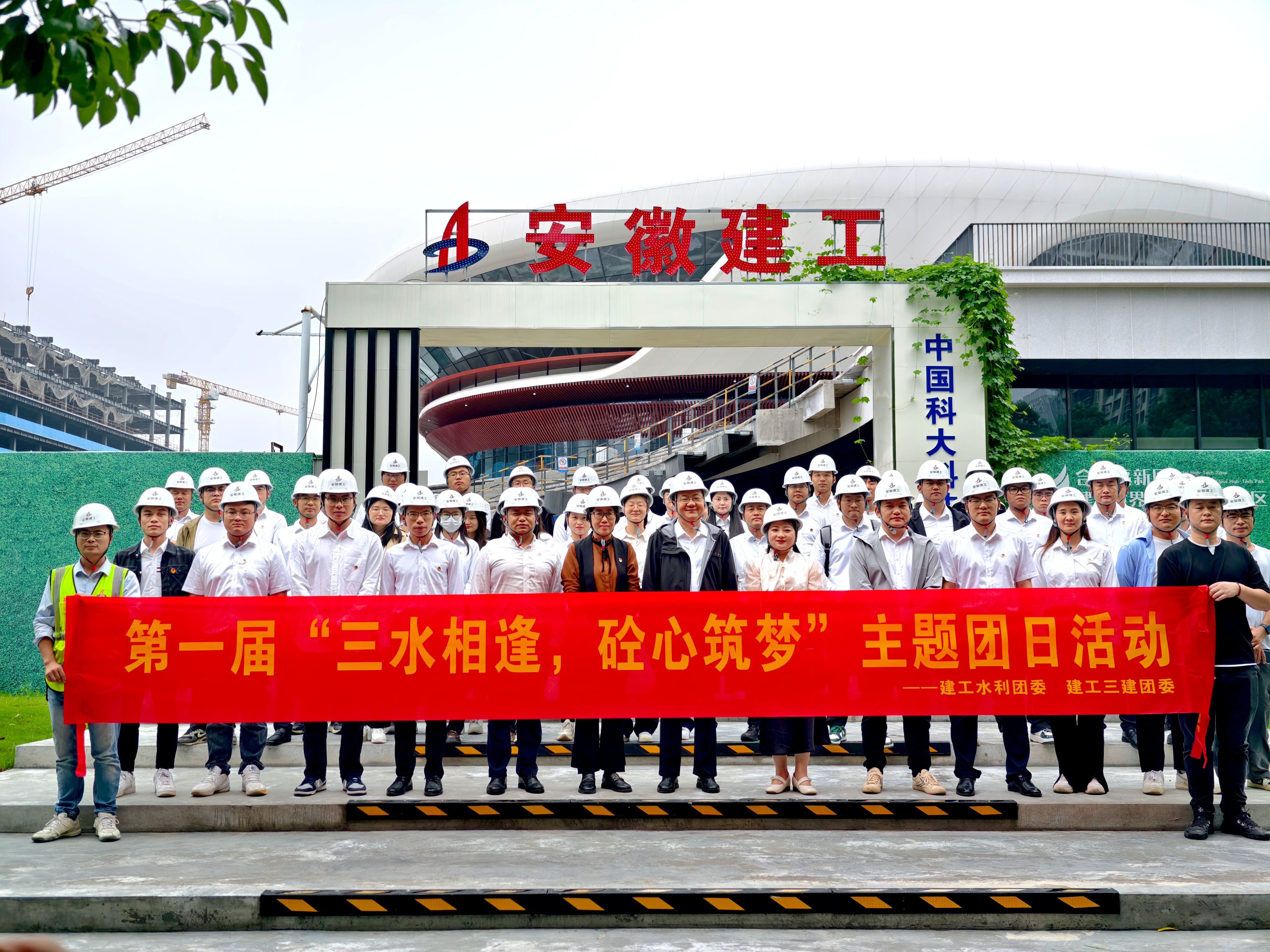 U乐国际(中国)集团