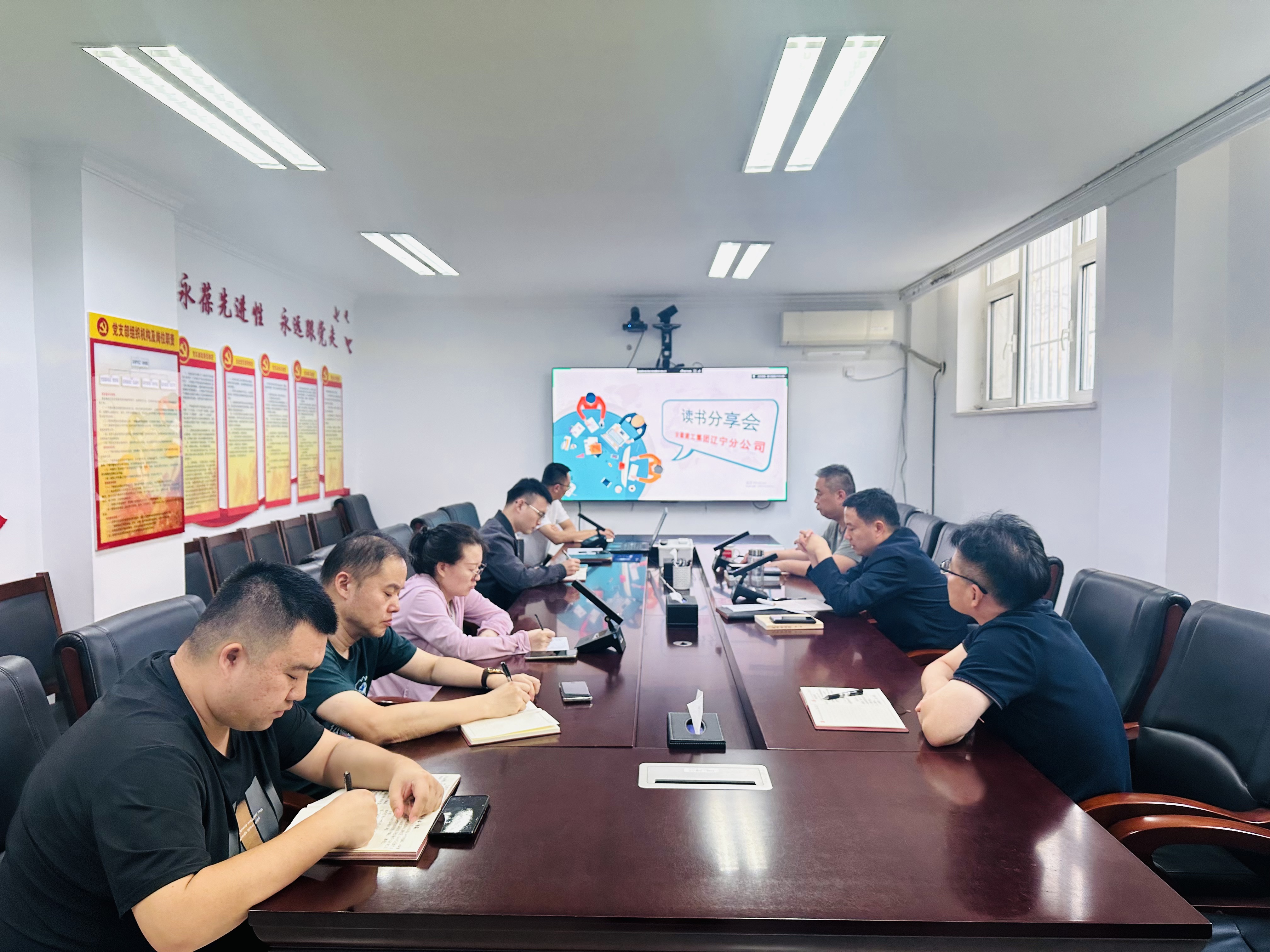 U乐国际(中国)集团